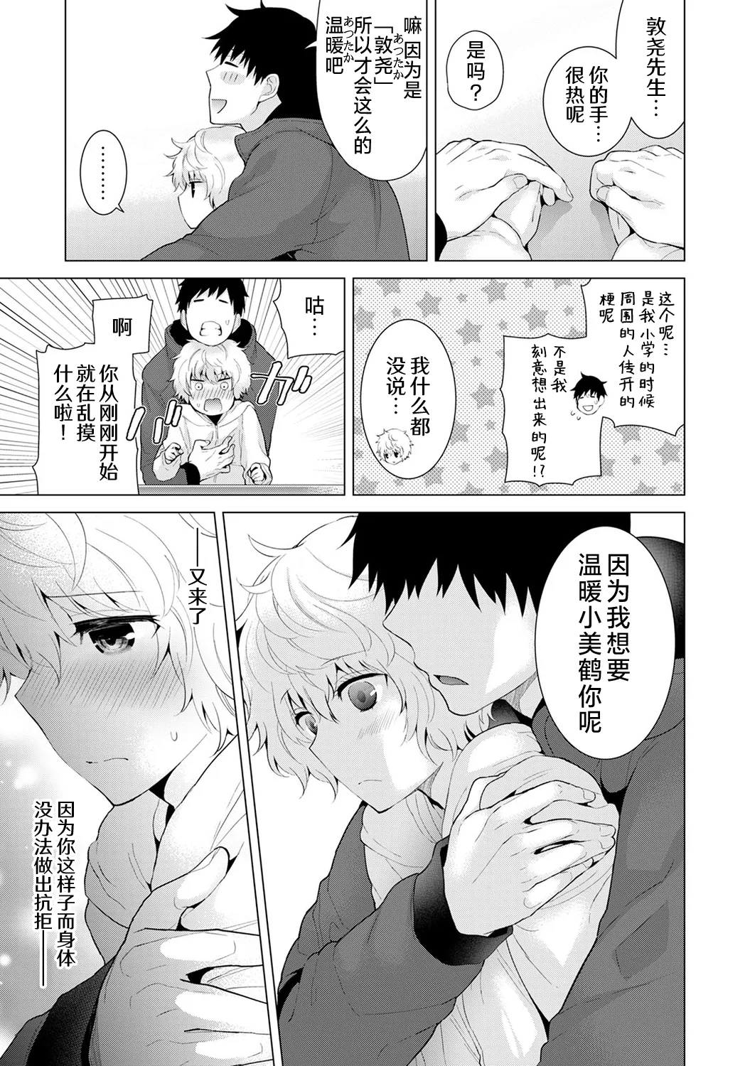 หน้า 180