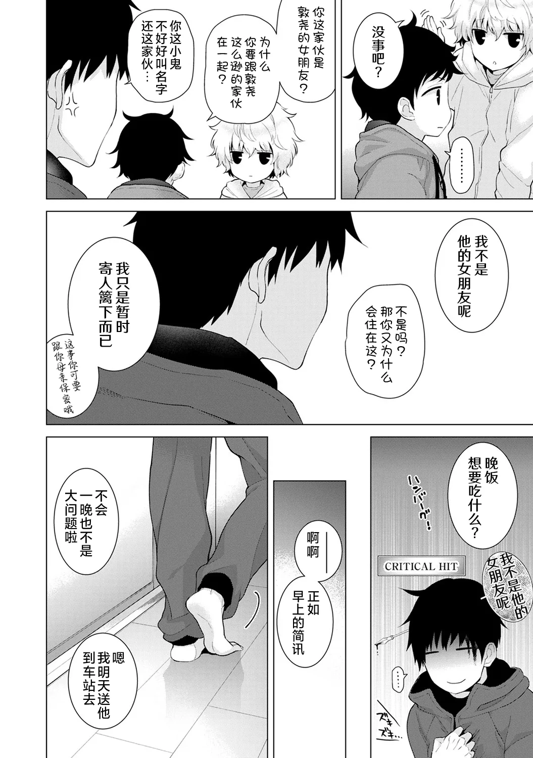 หน้า 185