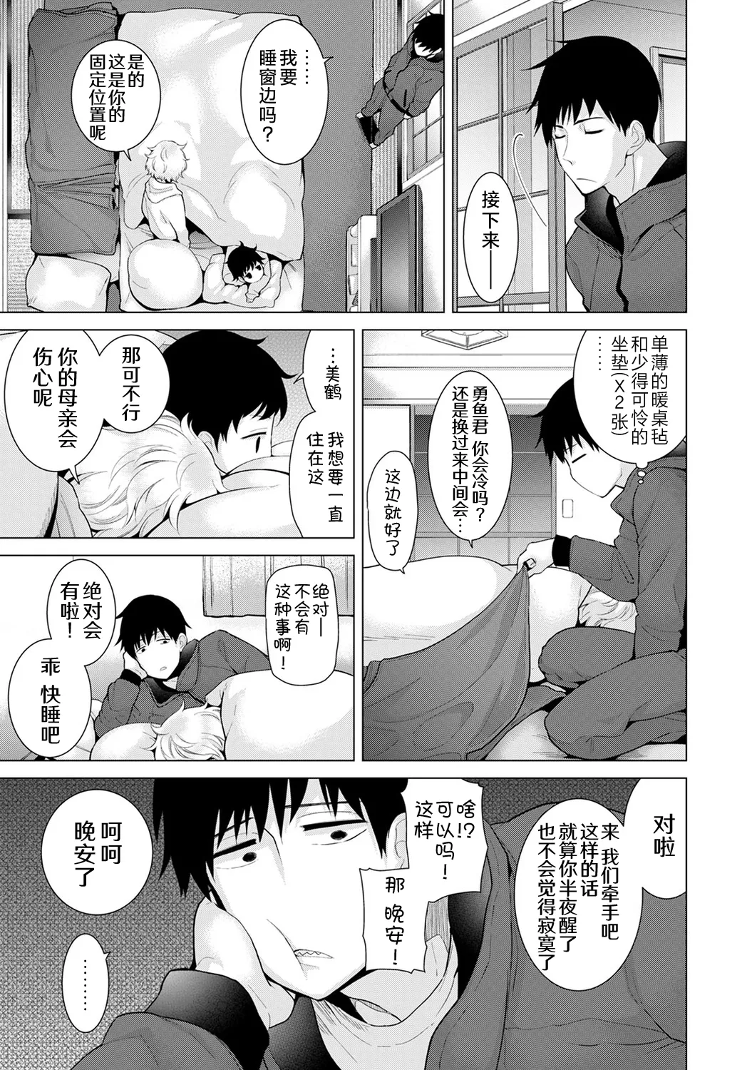 หน้า 186