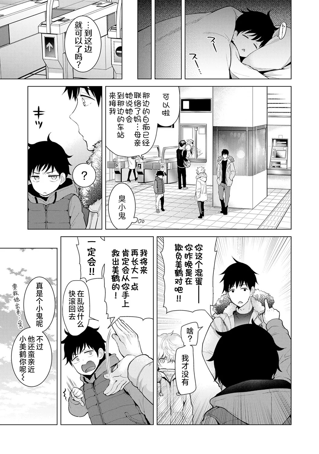 หน้า 198