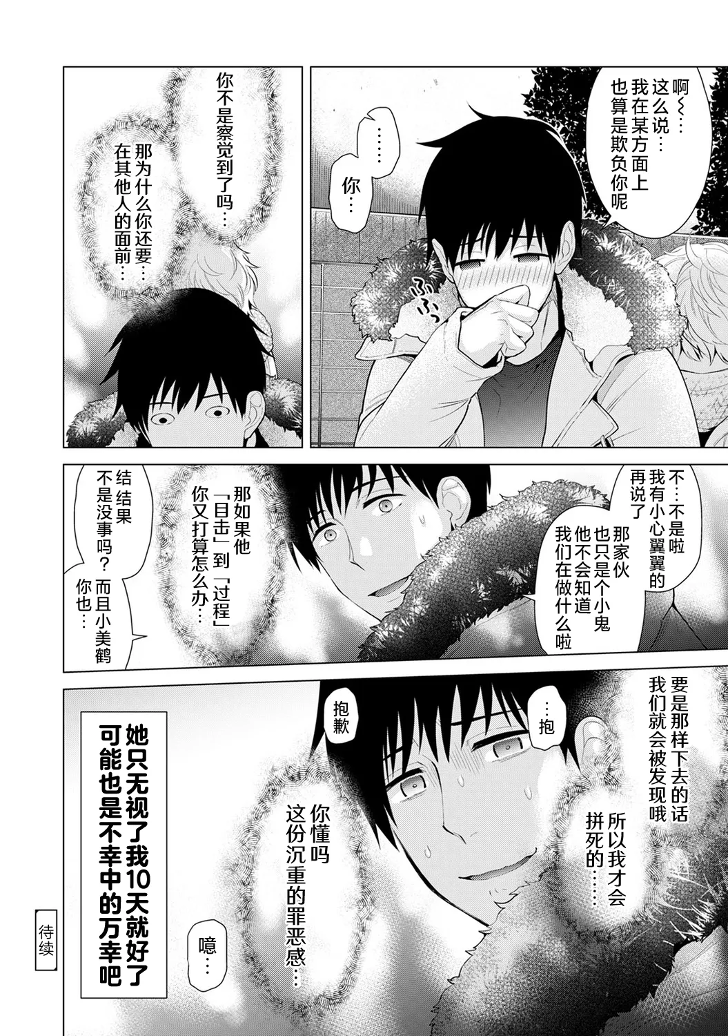 หน้า 199