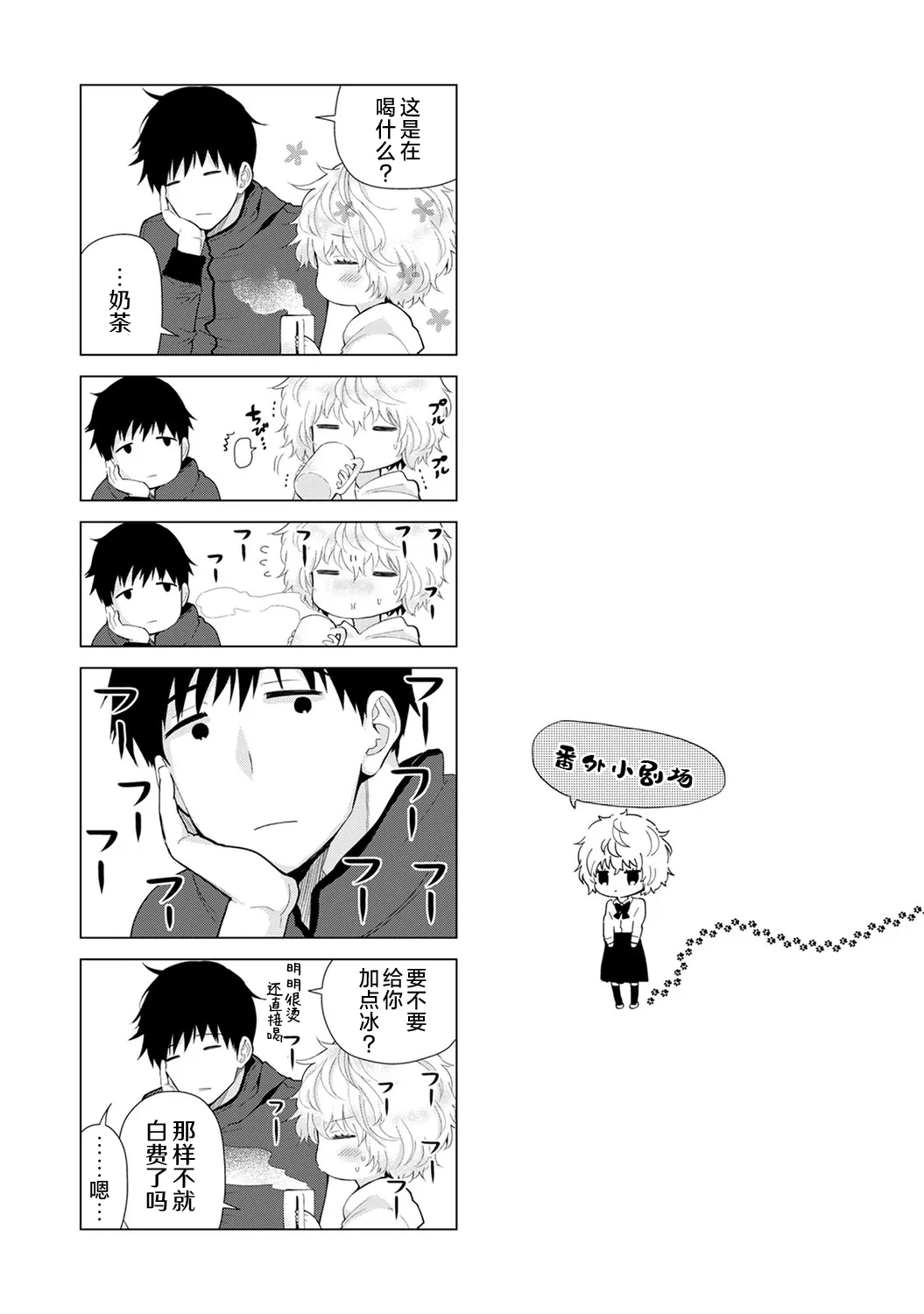 หน้า 203