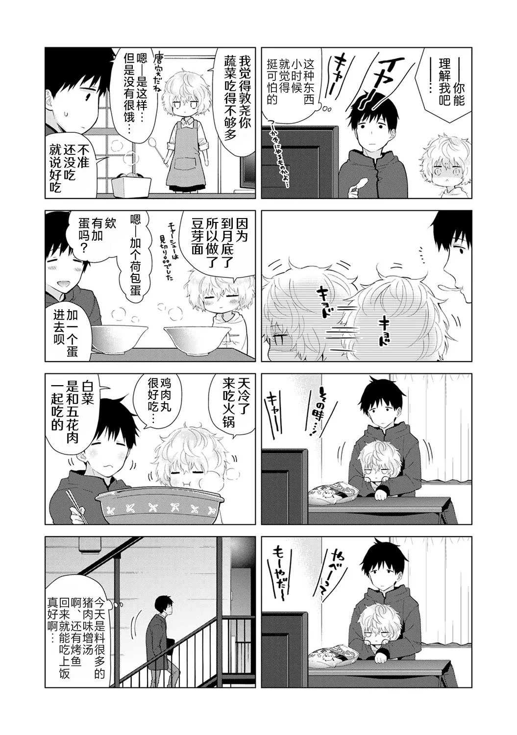 หน้า 204