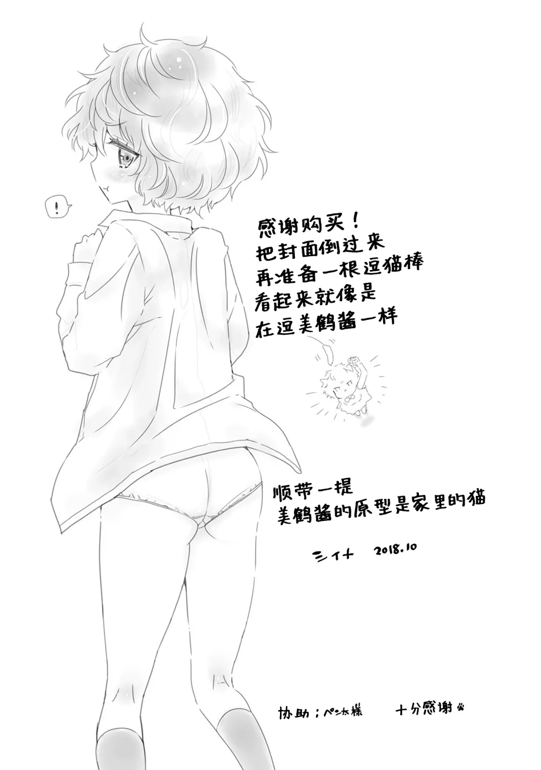 หน้า 208
