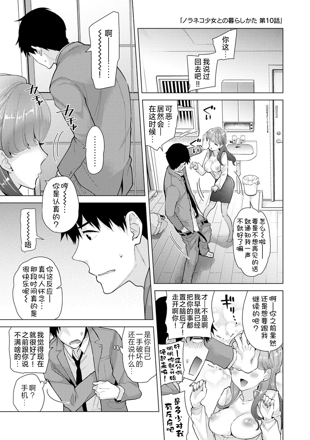 หน้า 230