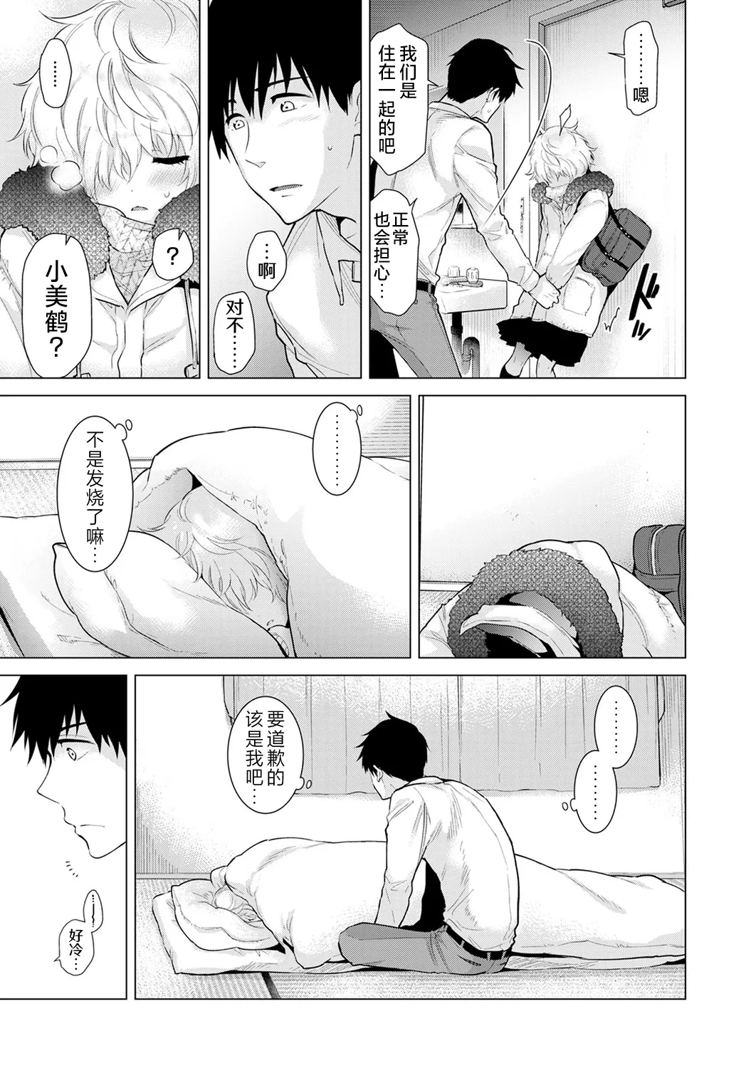 หน้า 244
