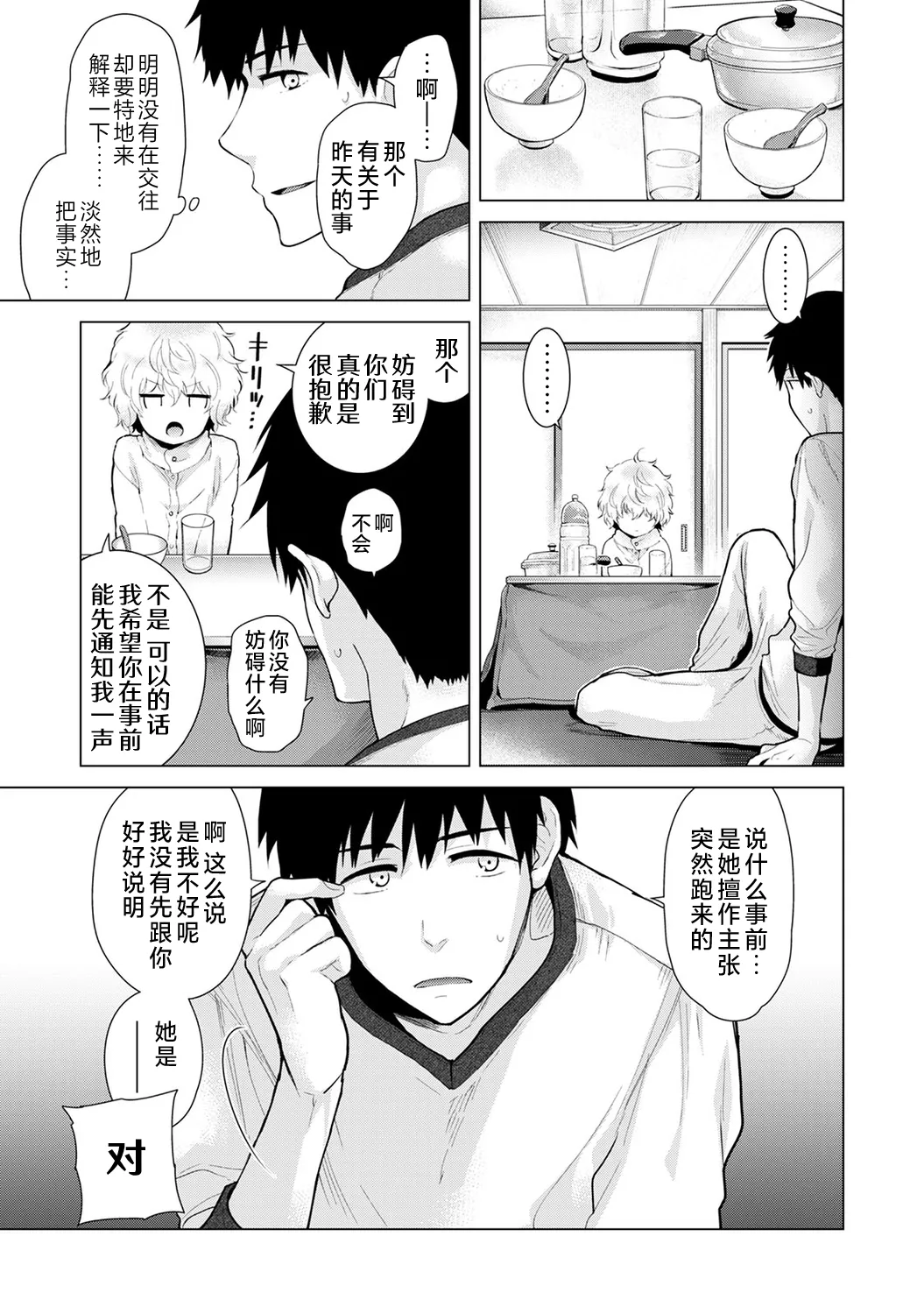 หน้า 248