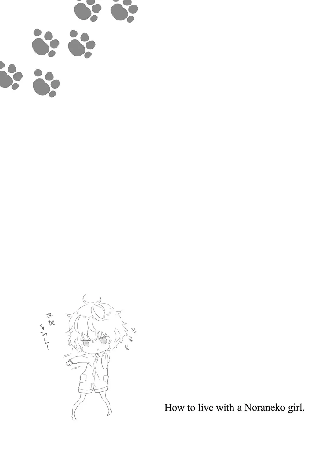 หน้า 270