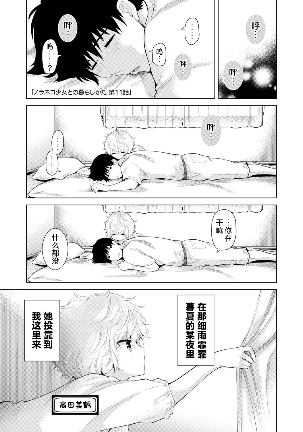 หน้า 271