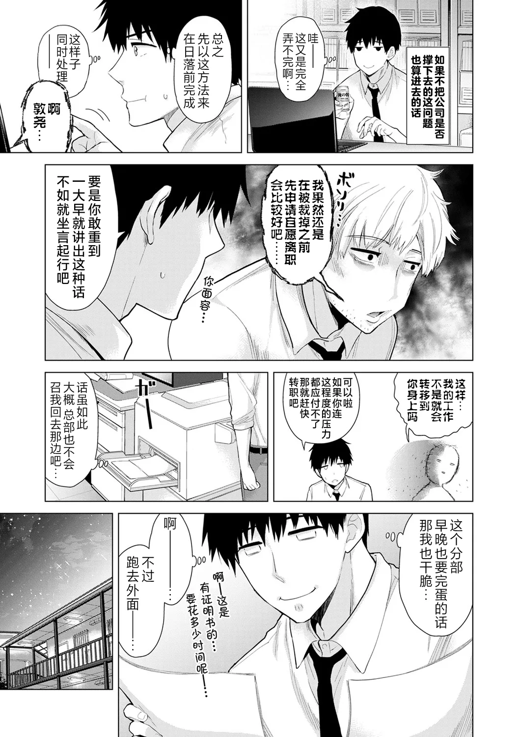 หน้า 273