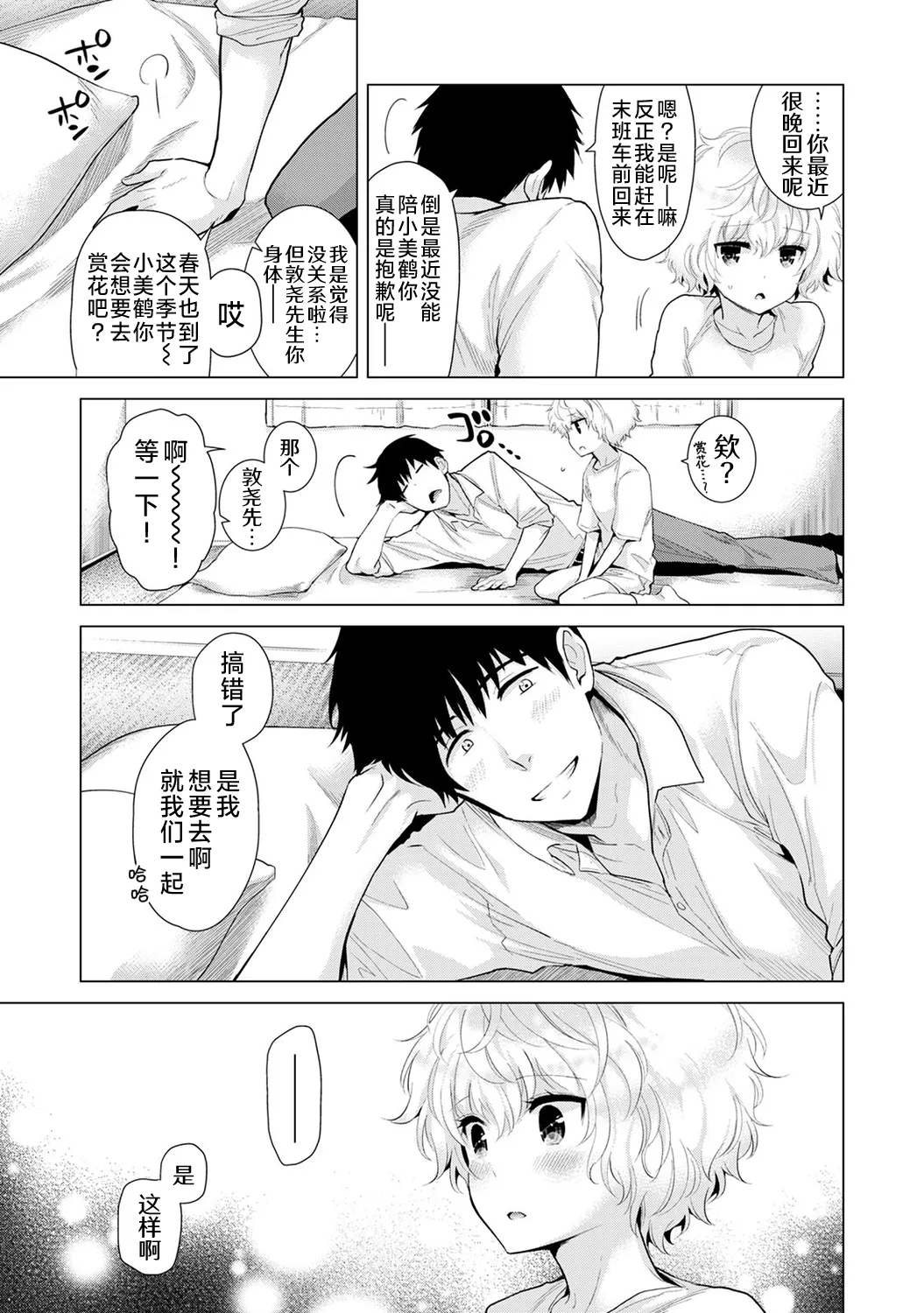 หน้า 275