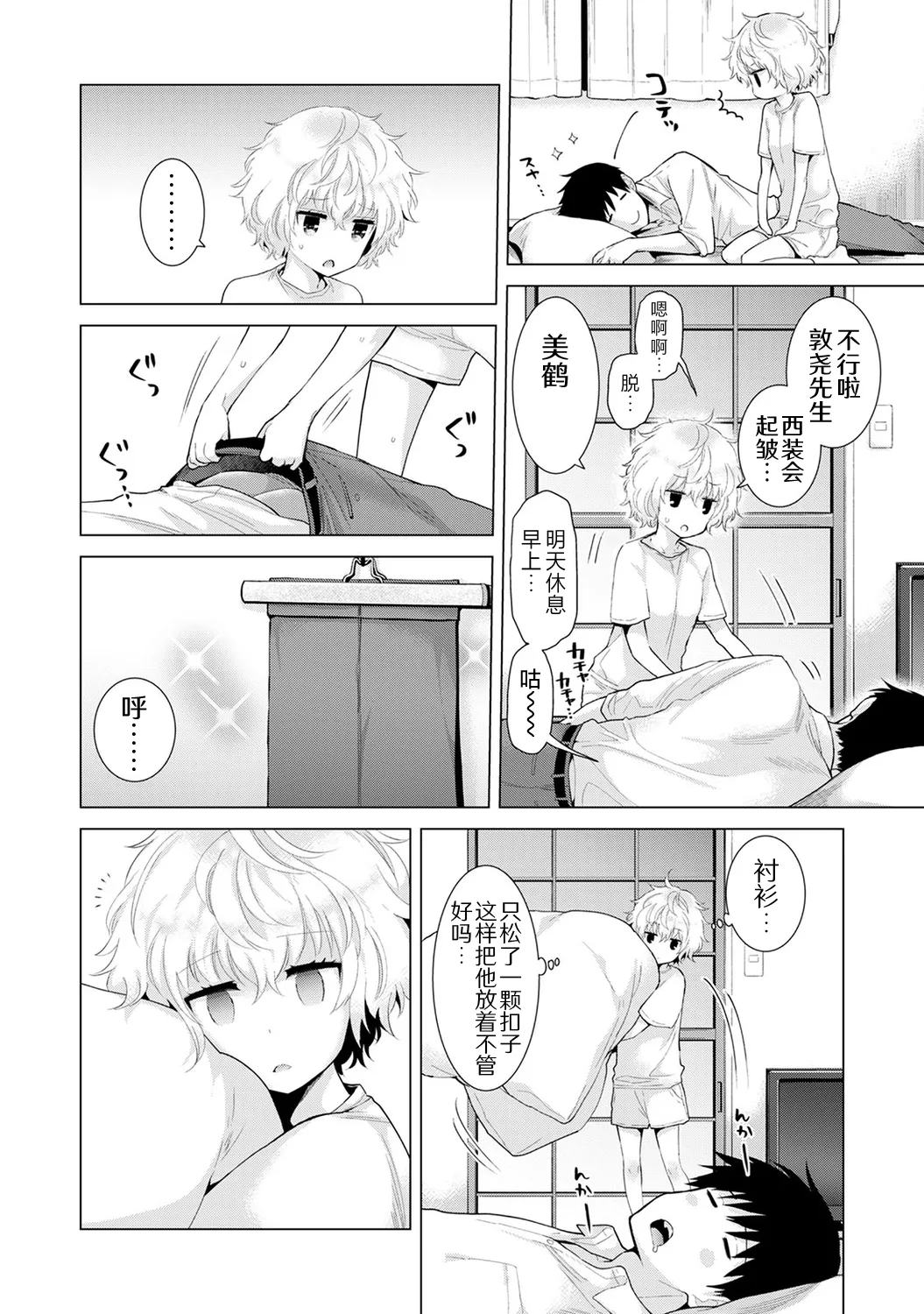 หน้า 276