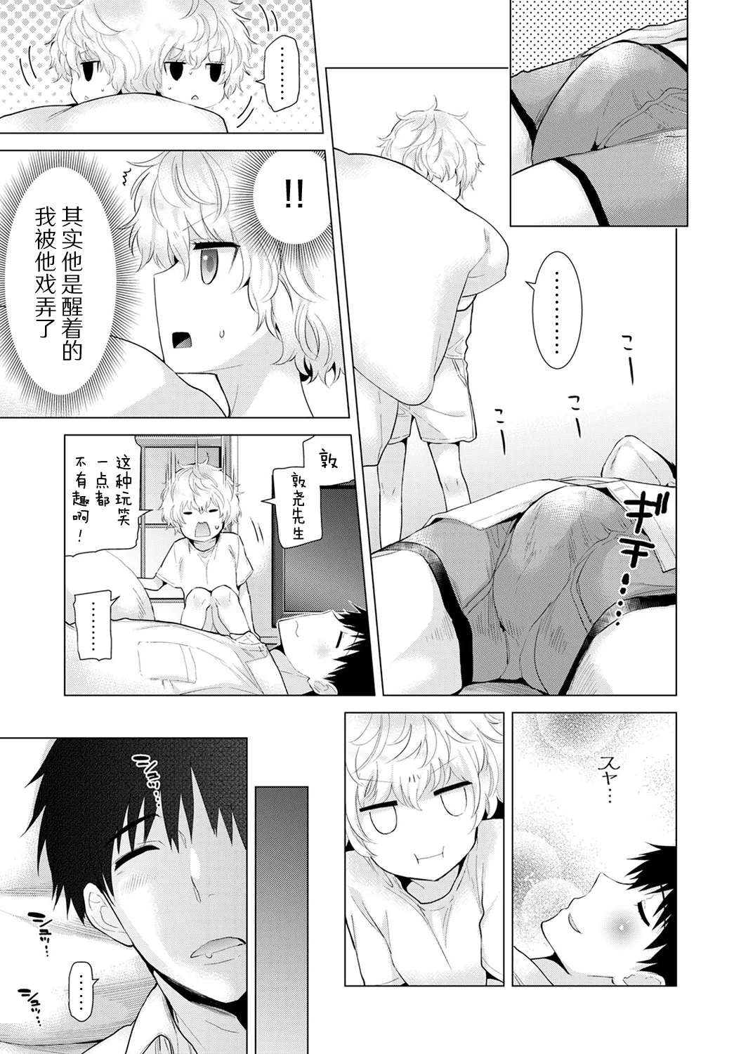 หน้า 277