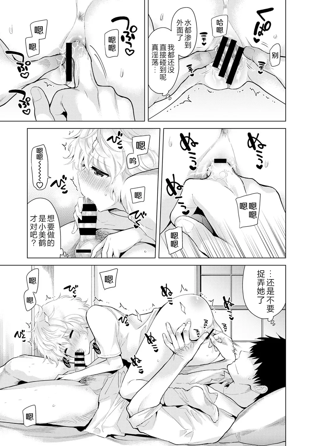หน้า 281