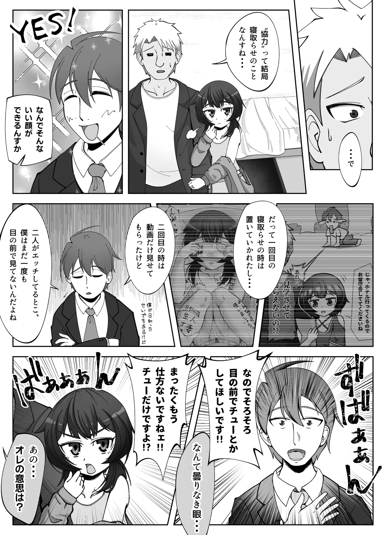 หน้า 10