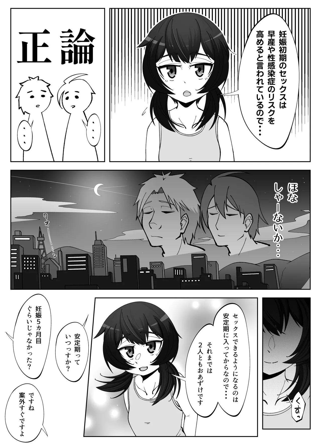 หน้า 13