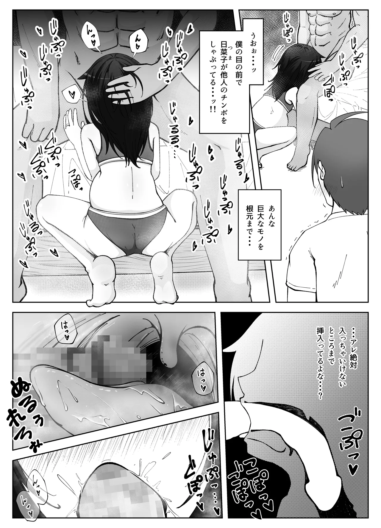 หน้า 23