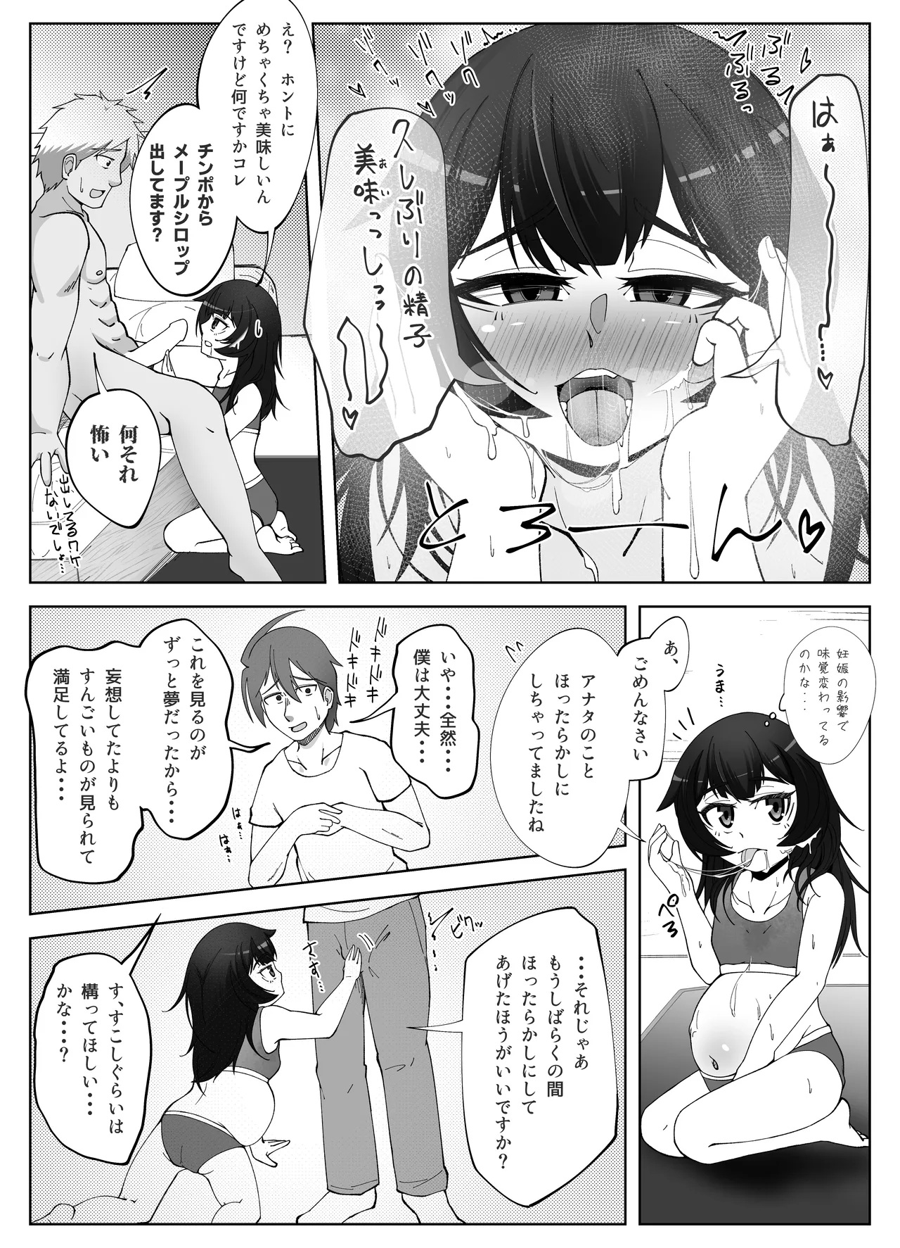 หน้า 25