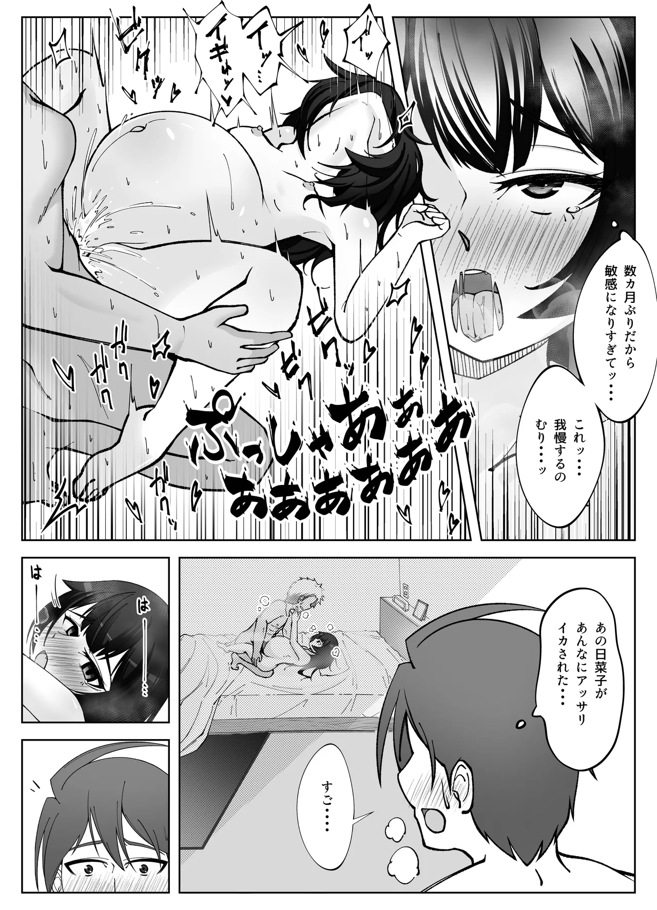 หน้า 33