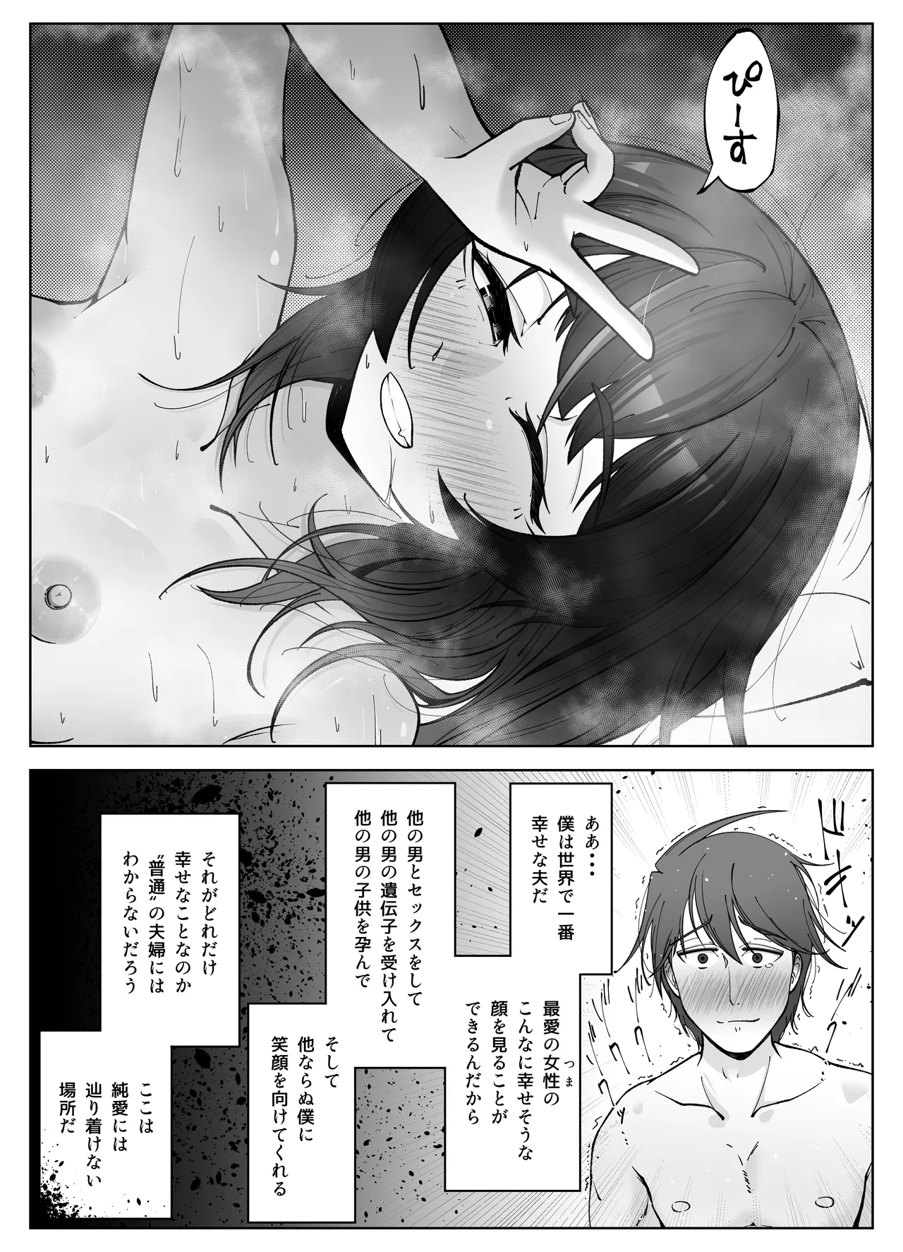 หน้า 34