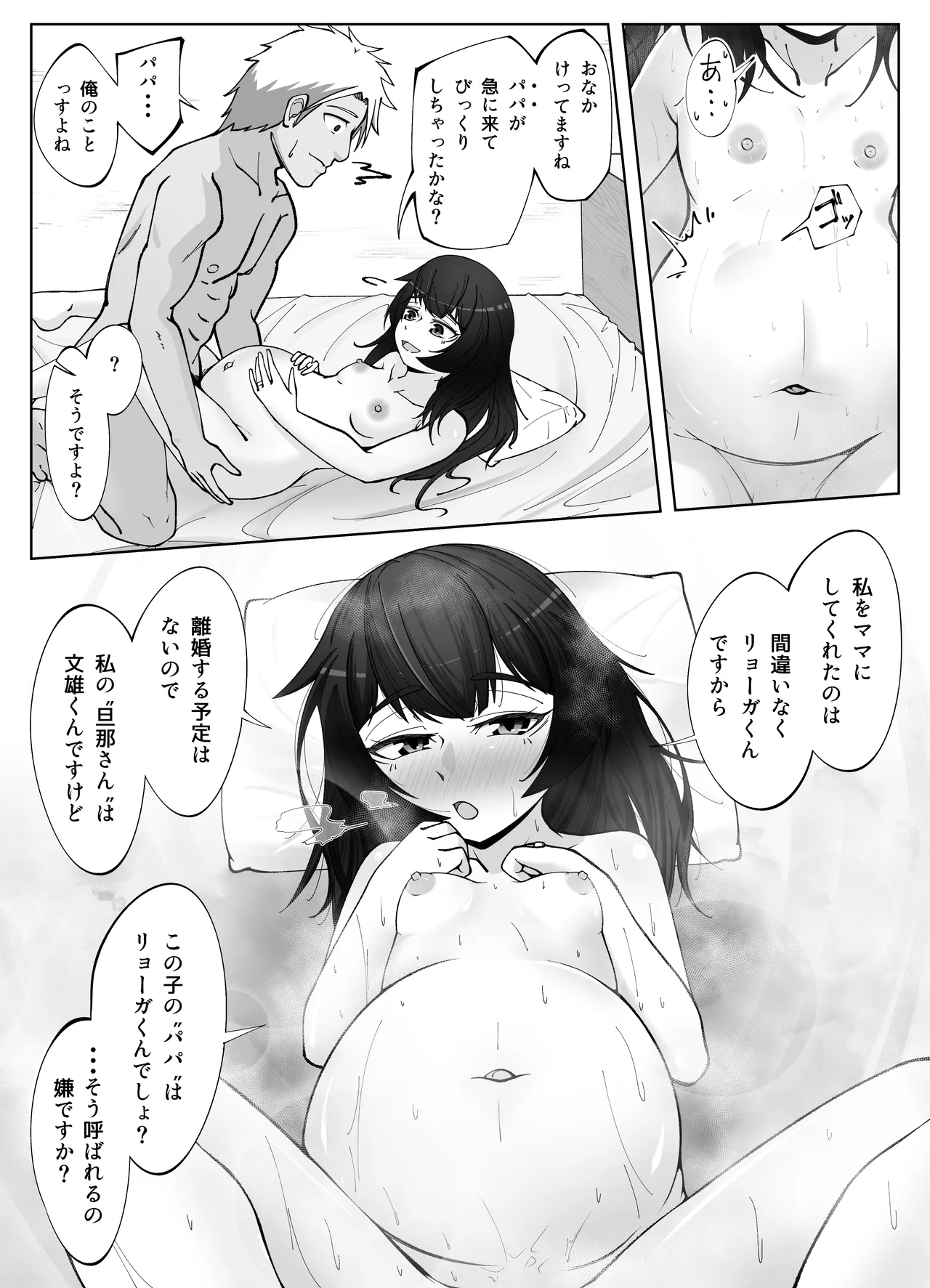 หน้า 36