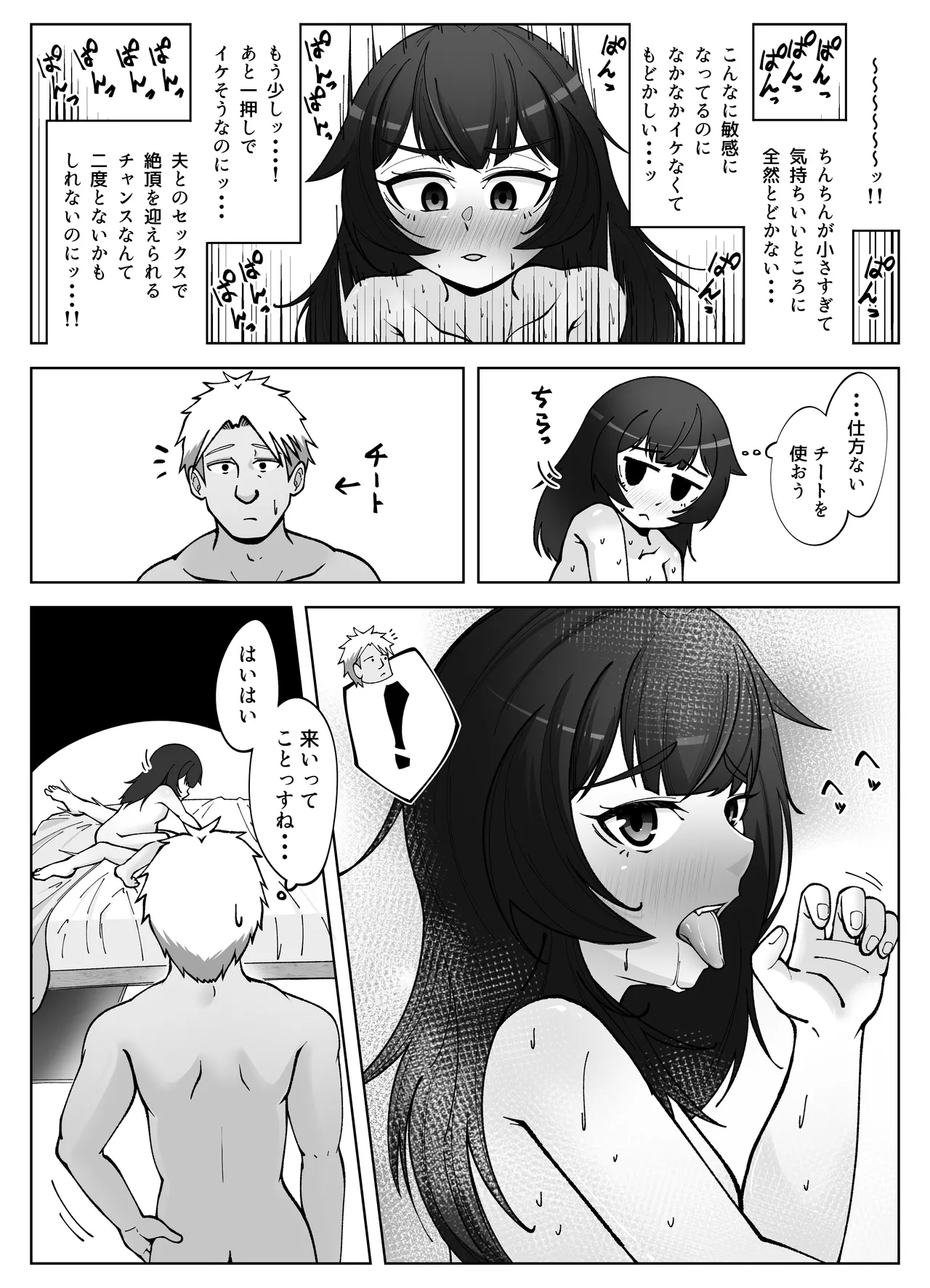 หน้า 48