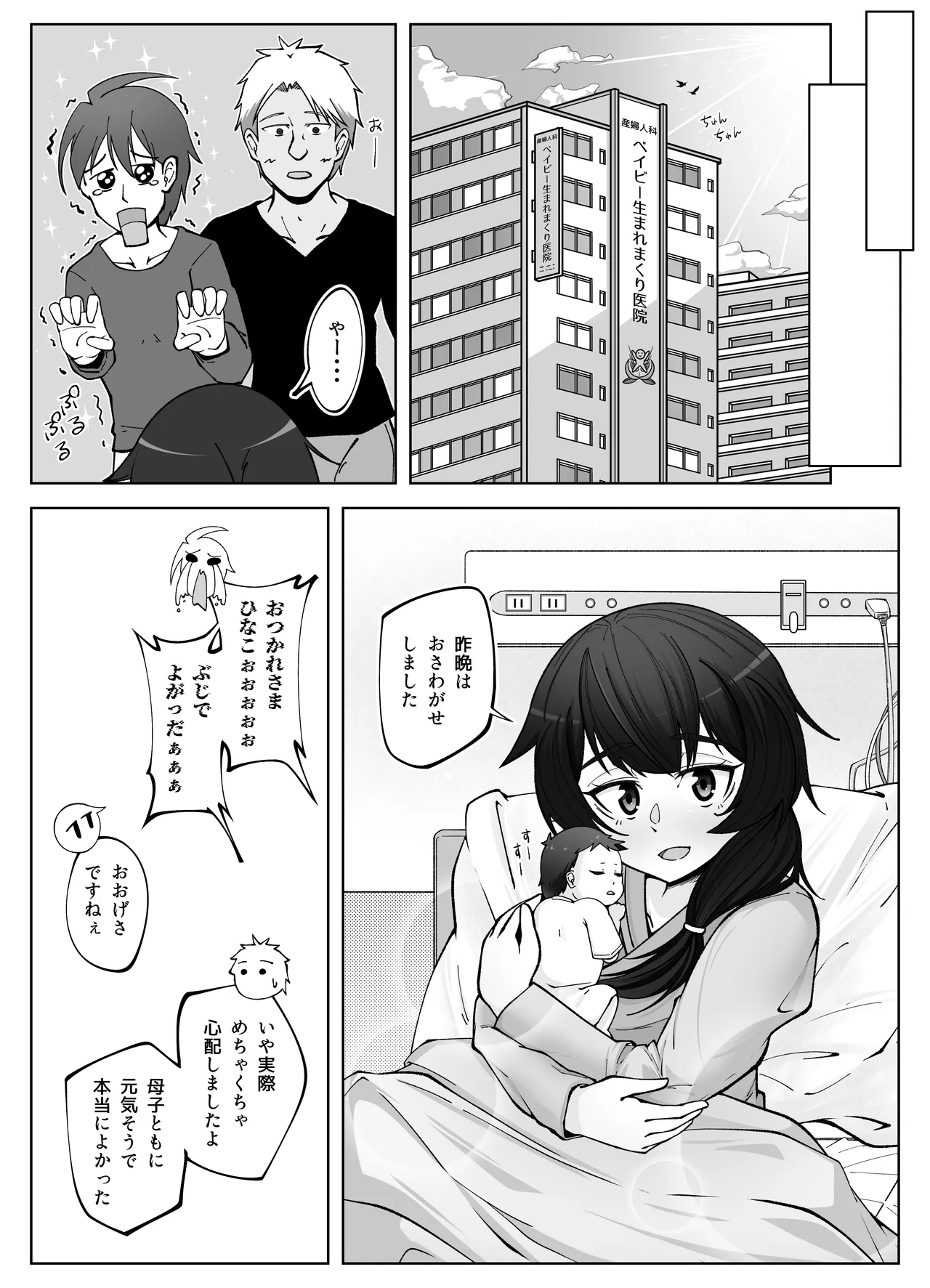 หน้า 53