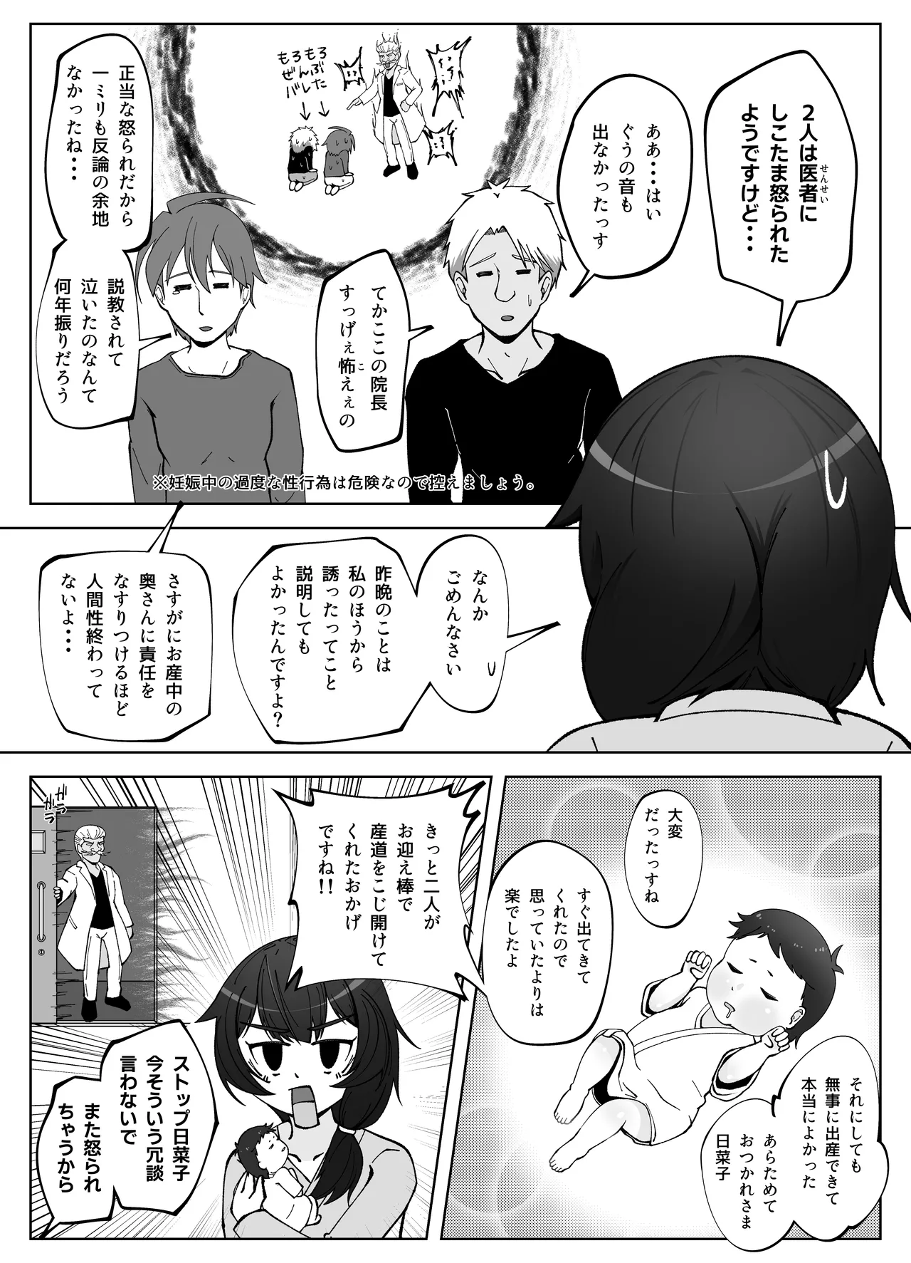 หน้า 54