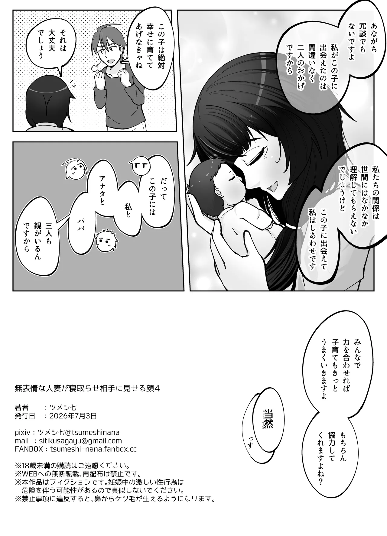 หน้า 55