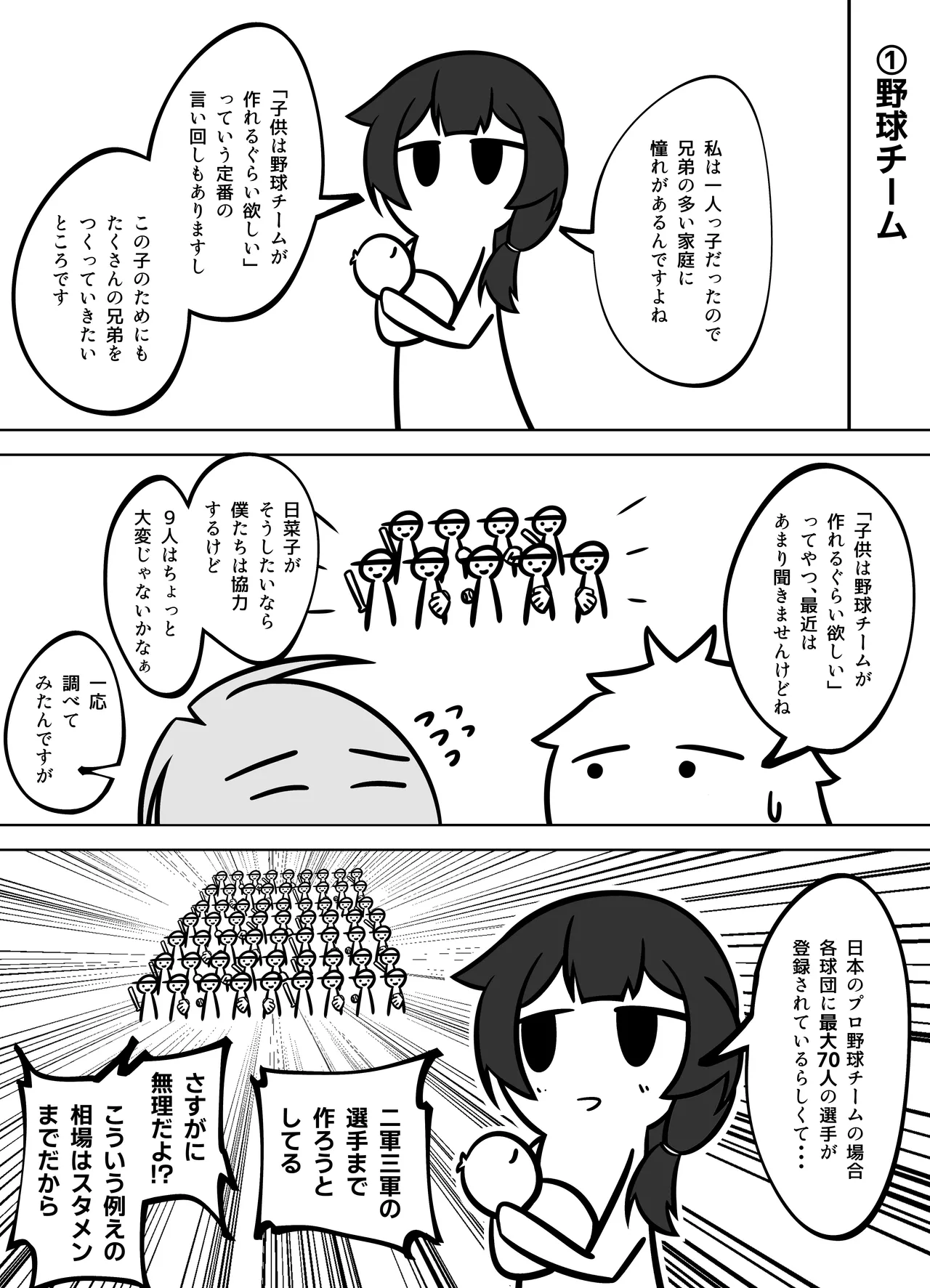 หน้า 60