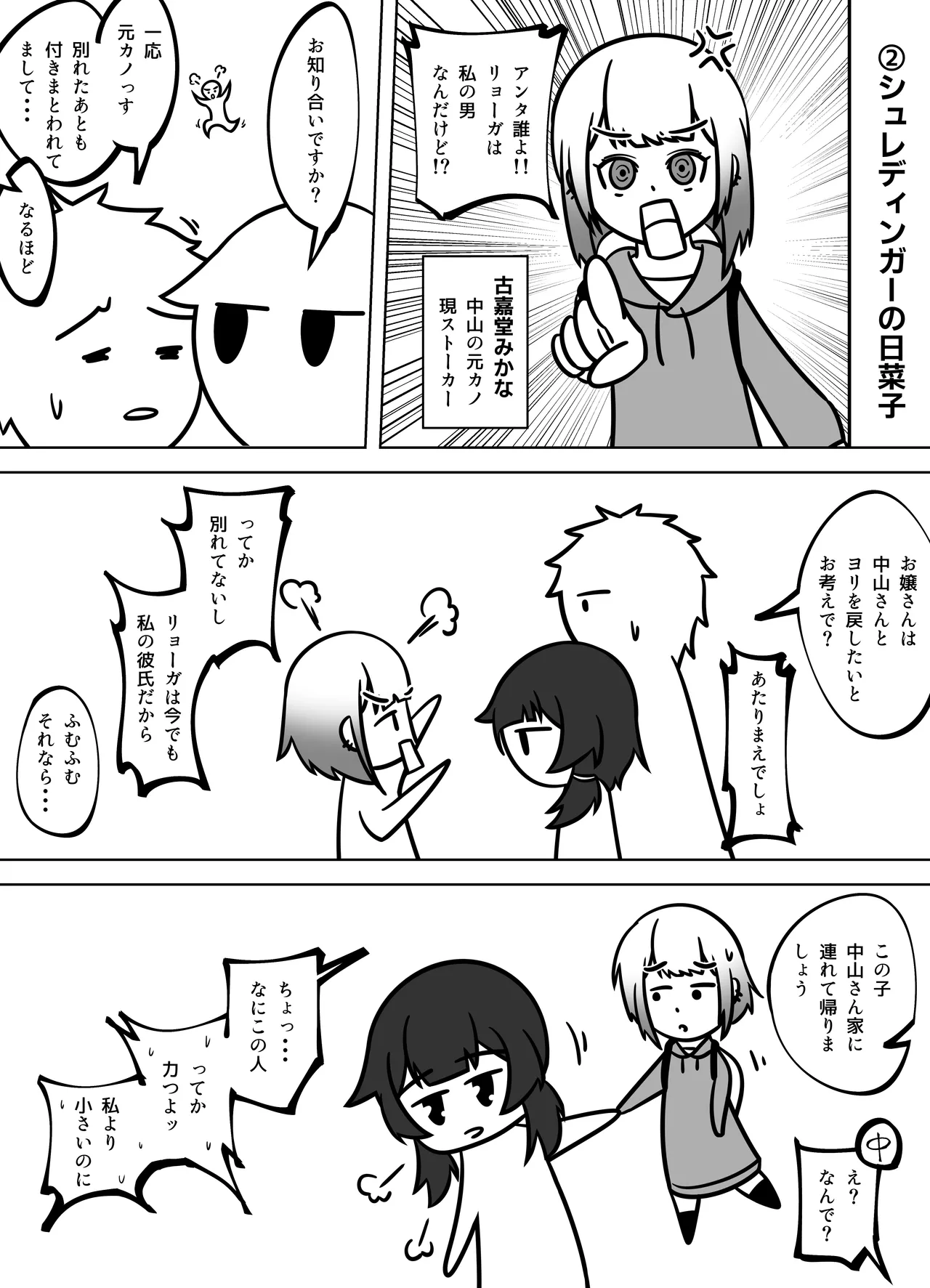 หน้า 61