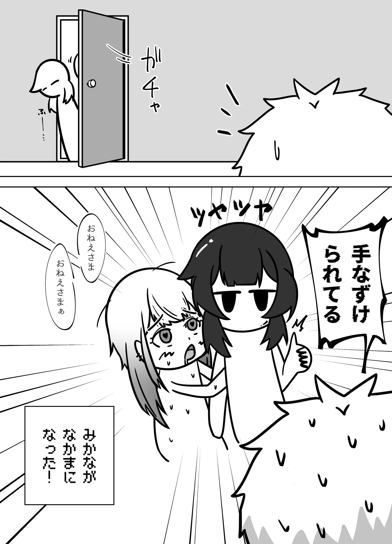 หน้า 63