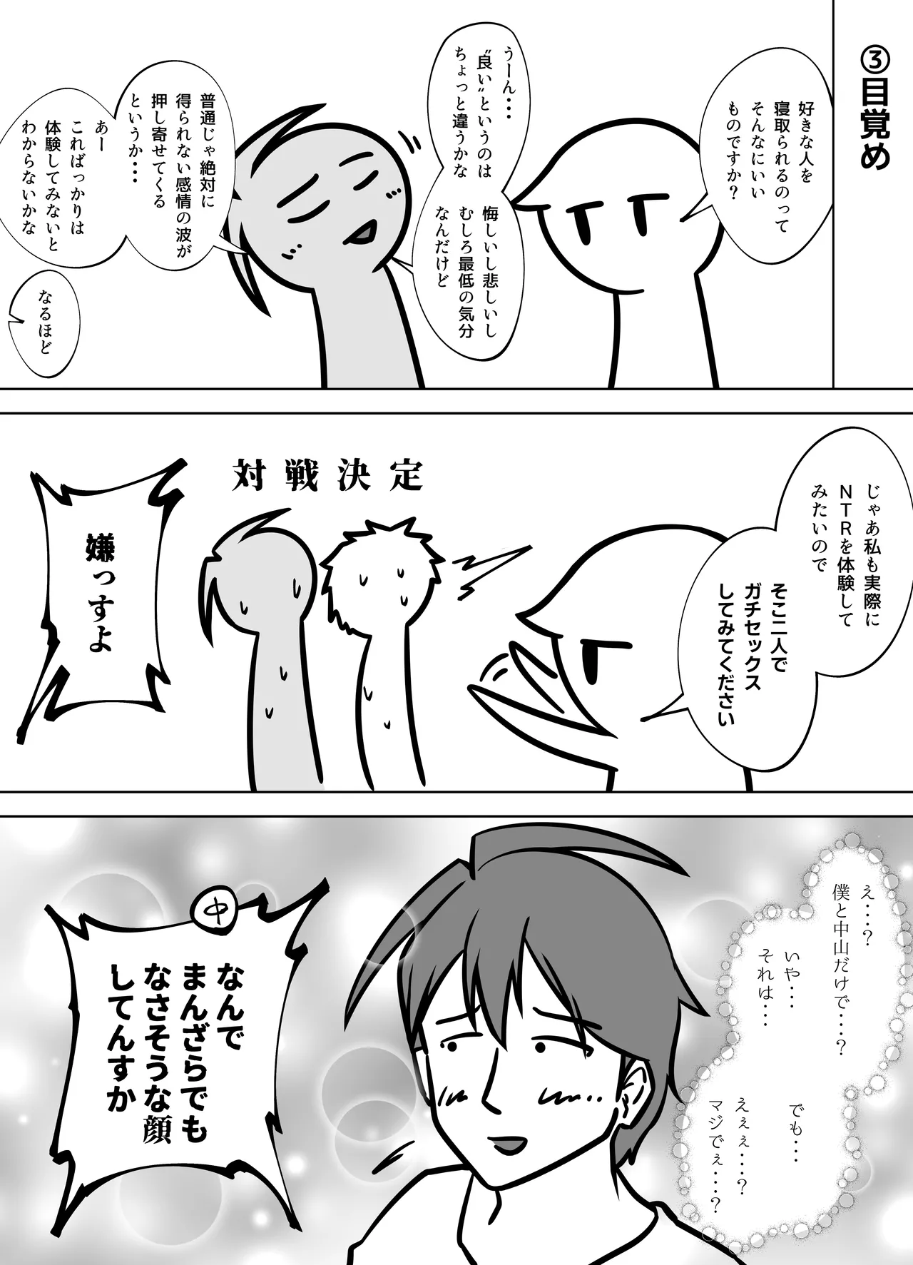 หน้า 64