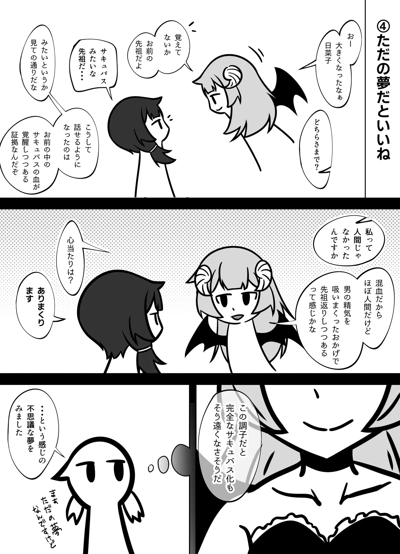หน้า 65