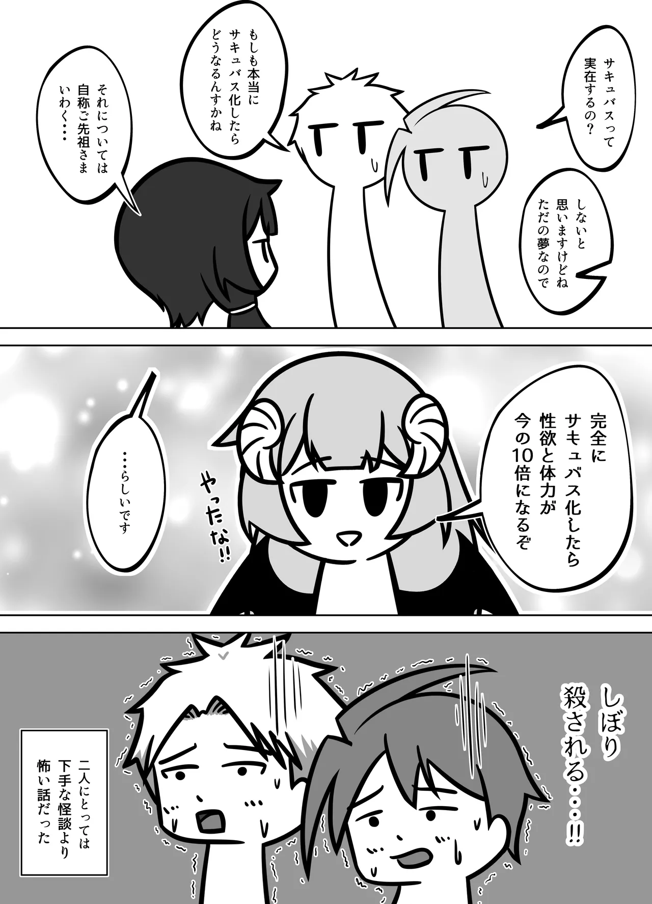 หน้า 66