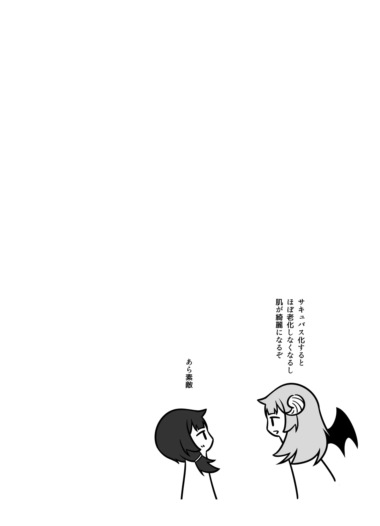 หน้า 67