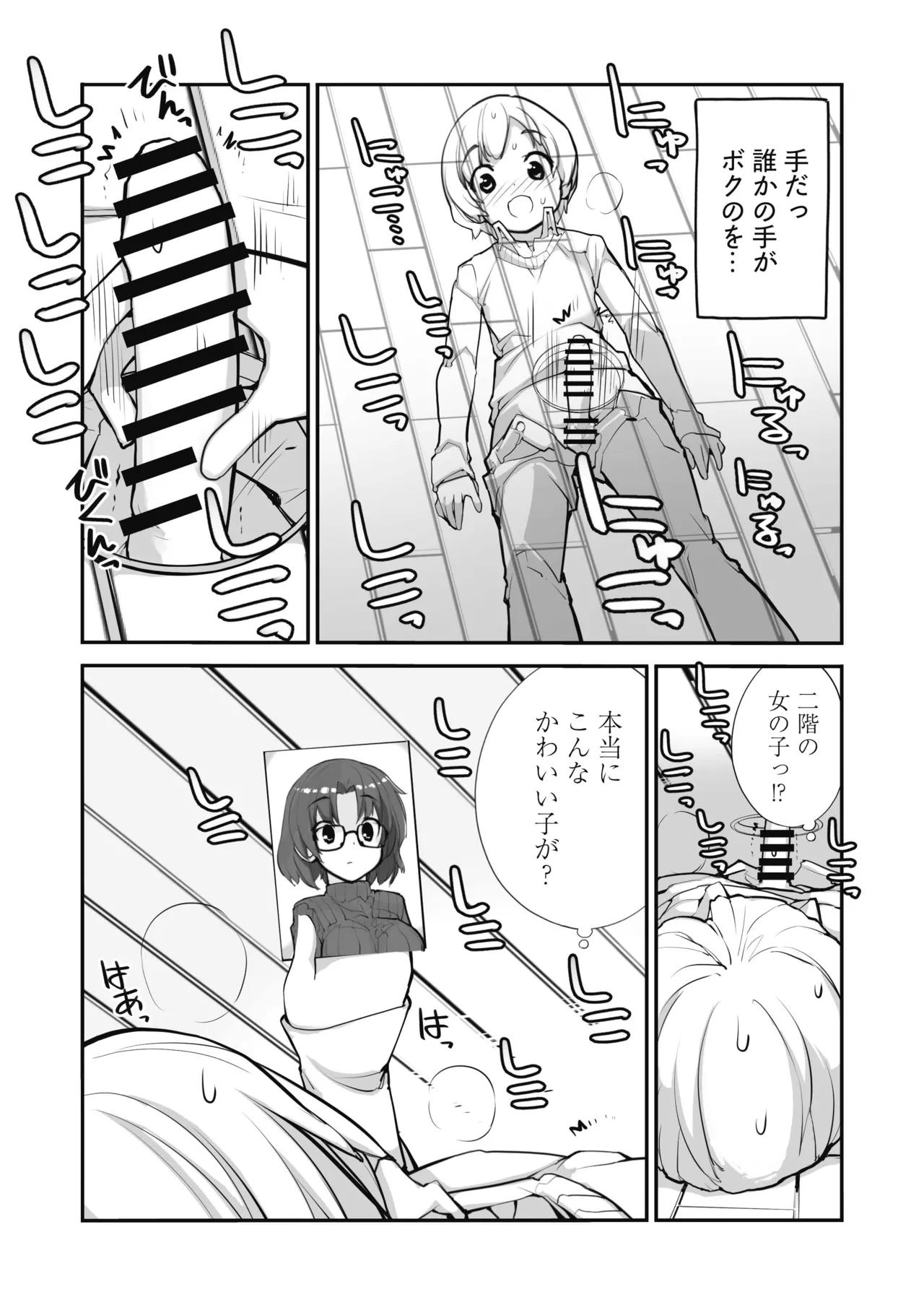 หน้า 7