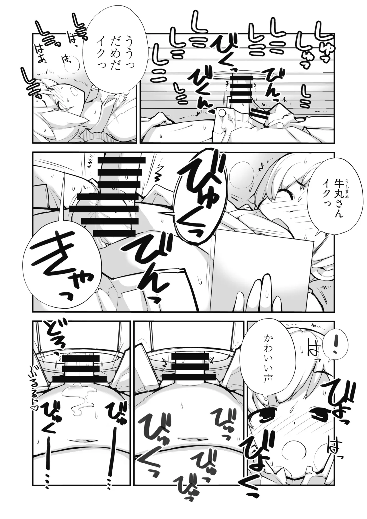 หน้า 8
