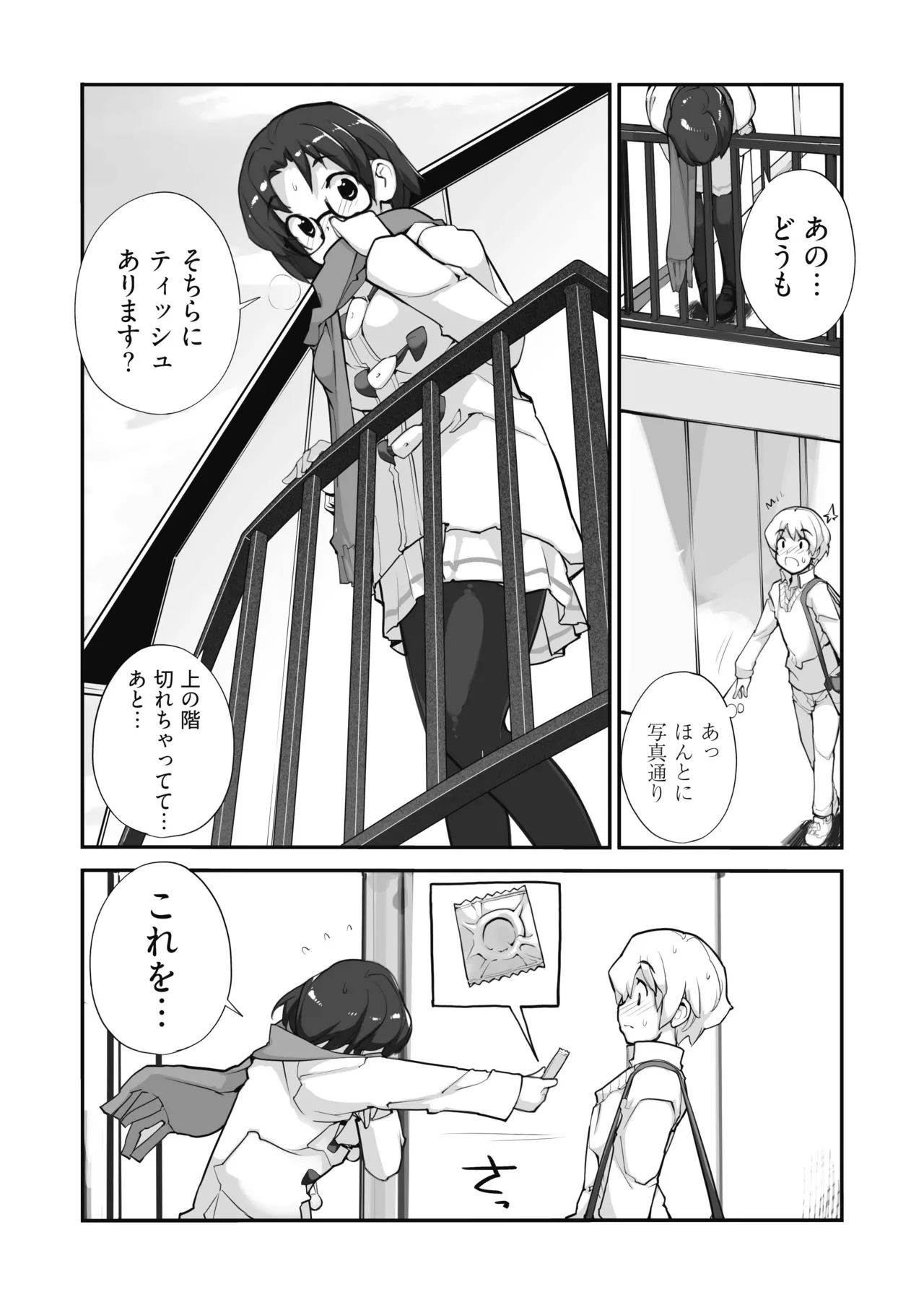 หน้า 12