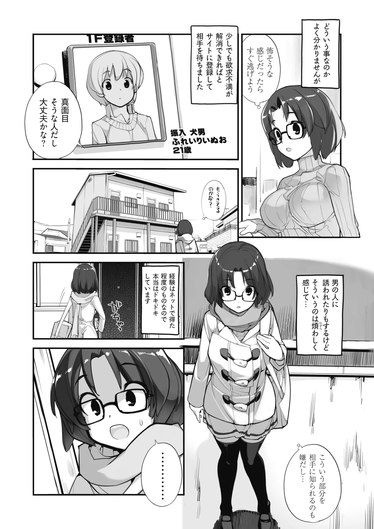 หน้า 14