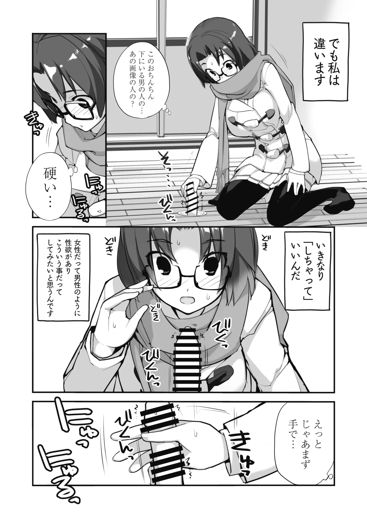 หน้า 16