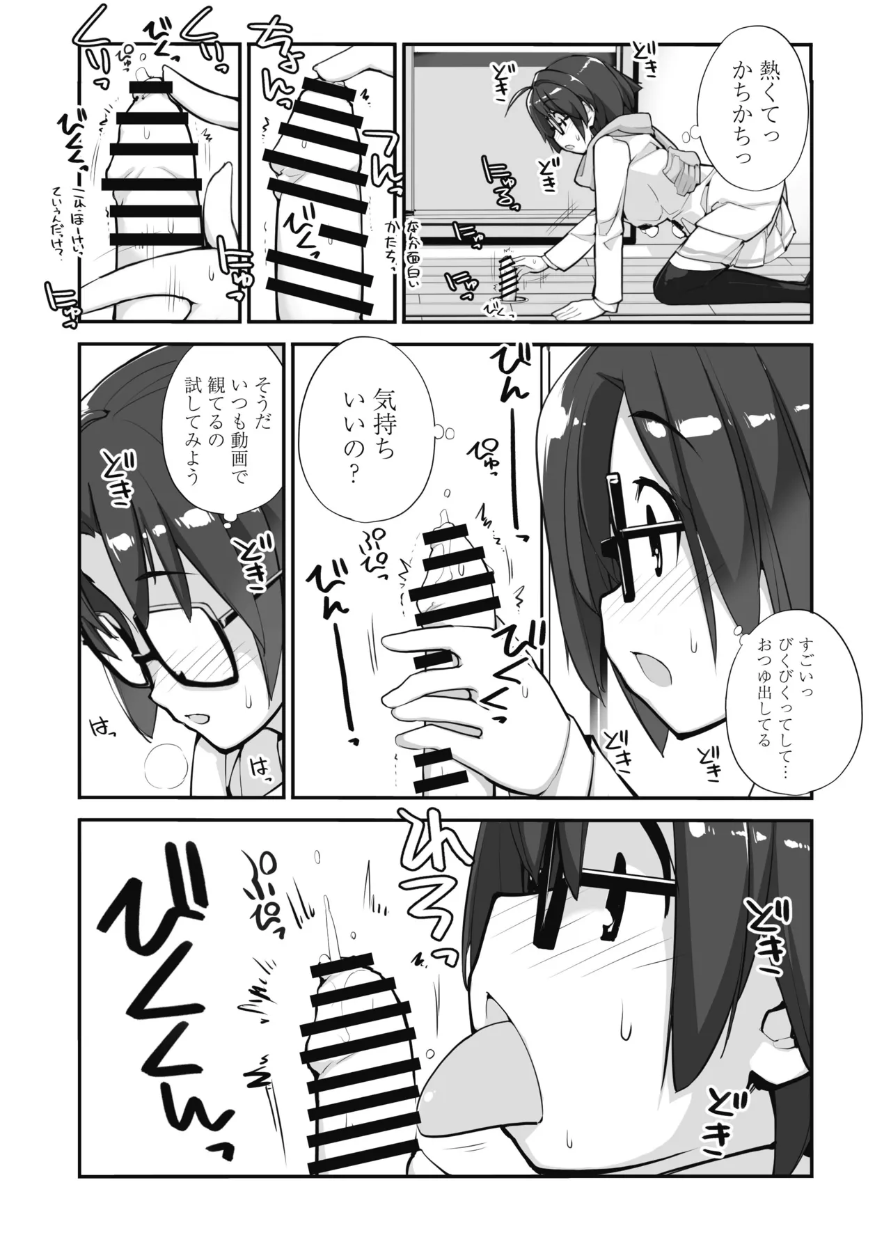 หน้า 17