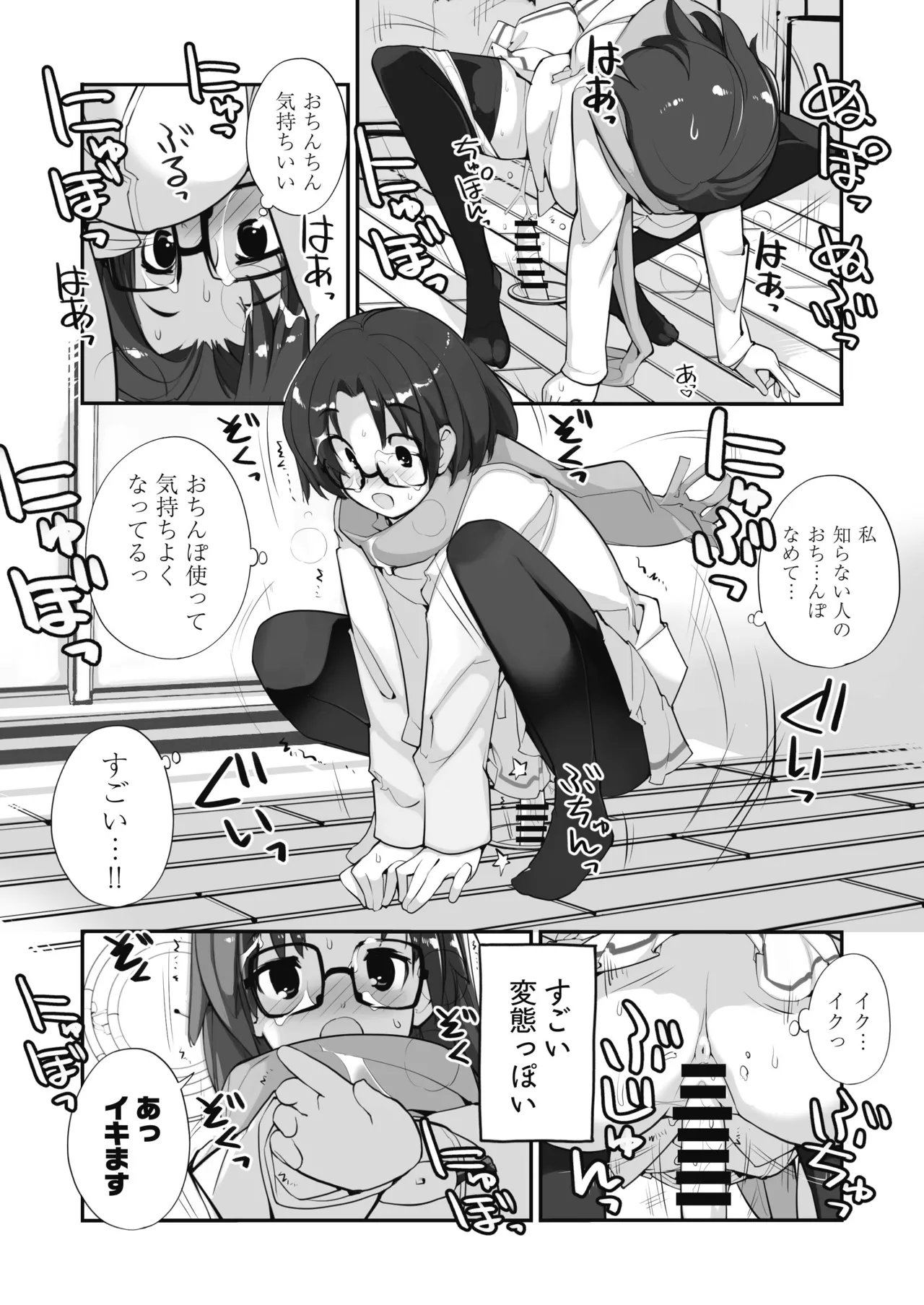 หน้า 20