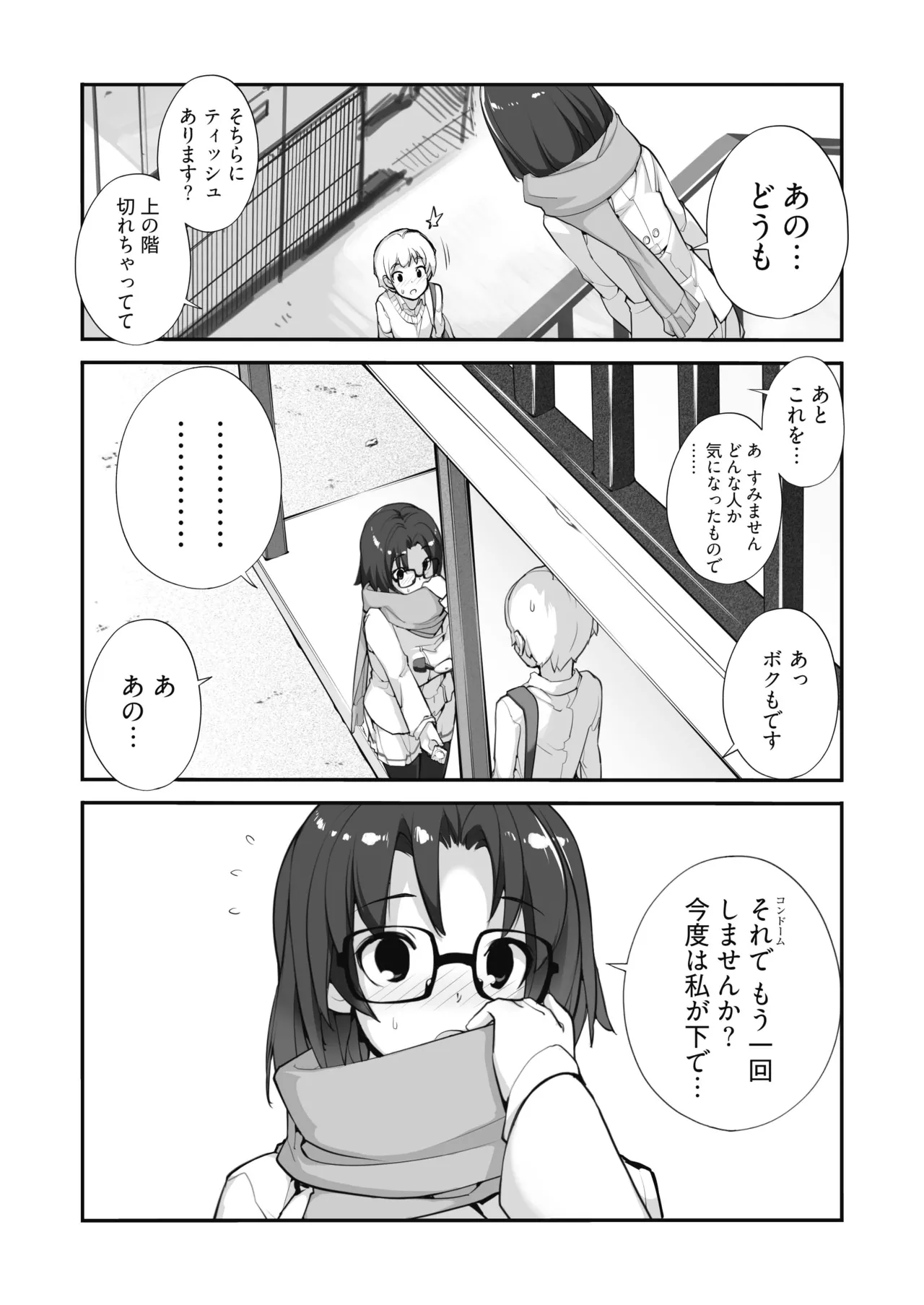 หน้า 22