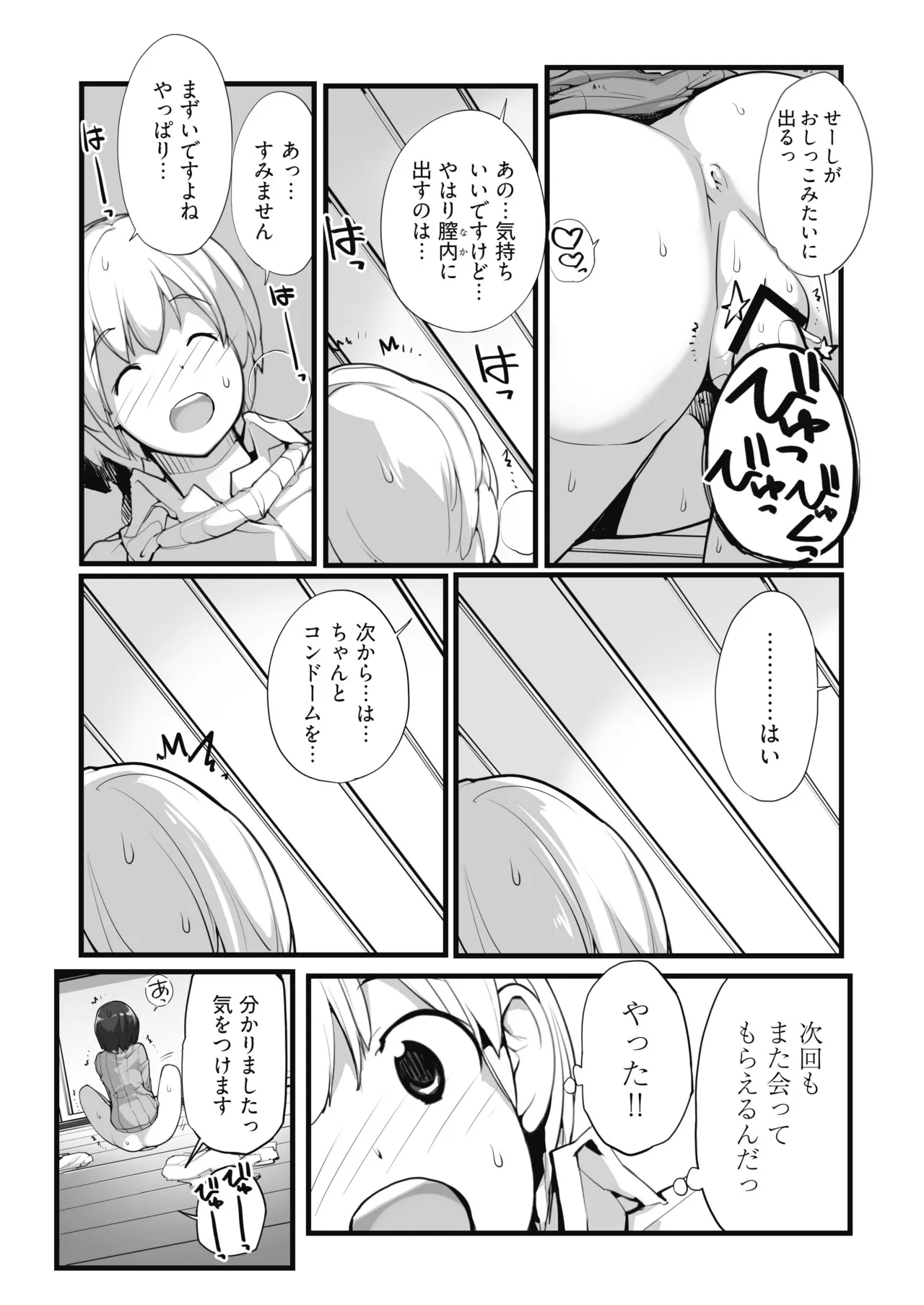หน้า 25