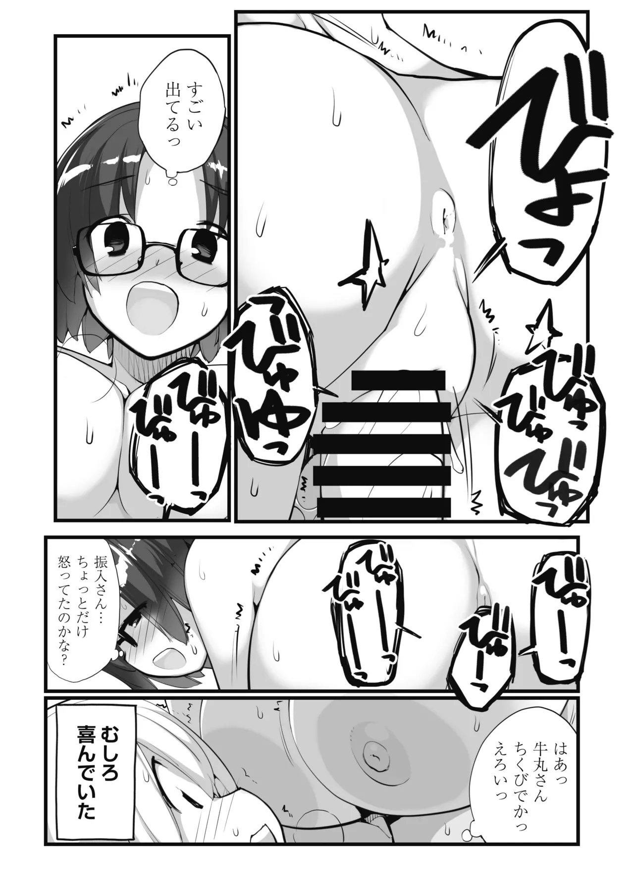 หน้า 32