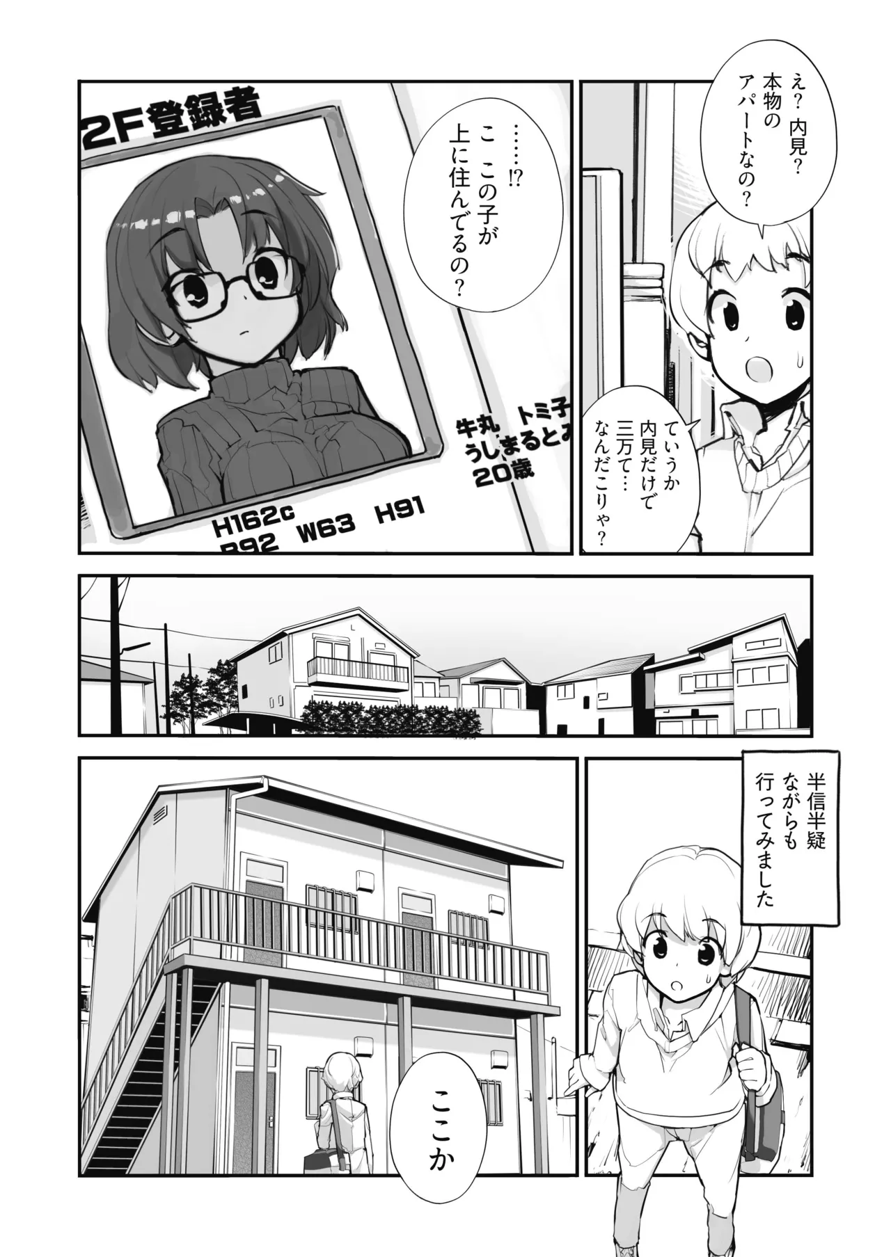 หน้า 48