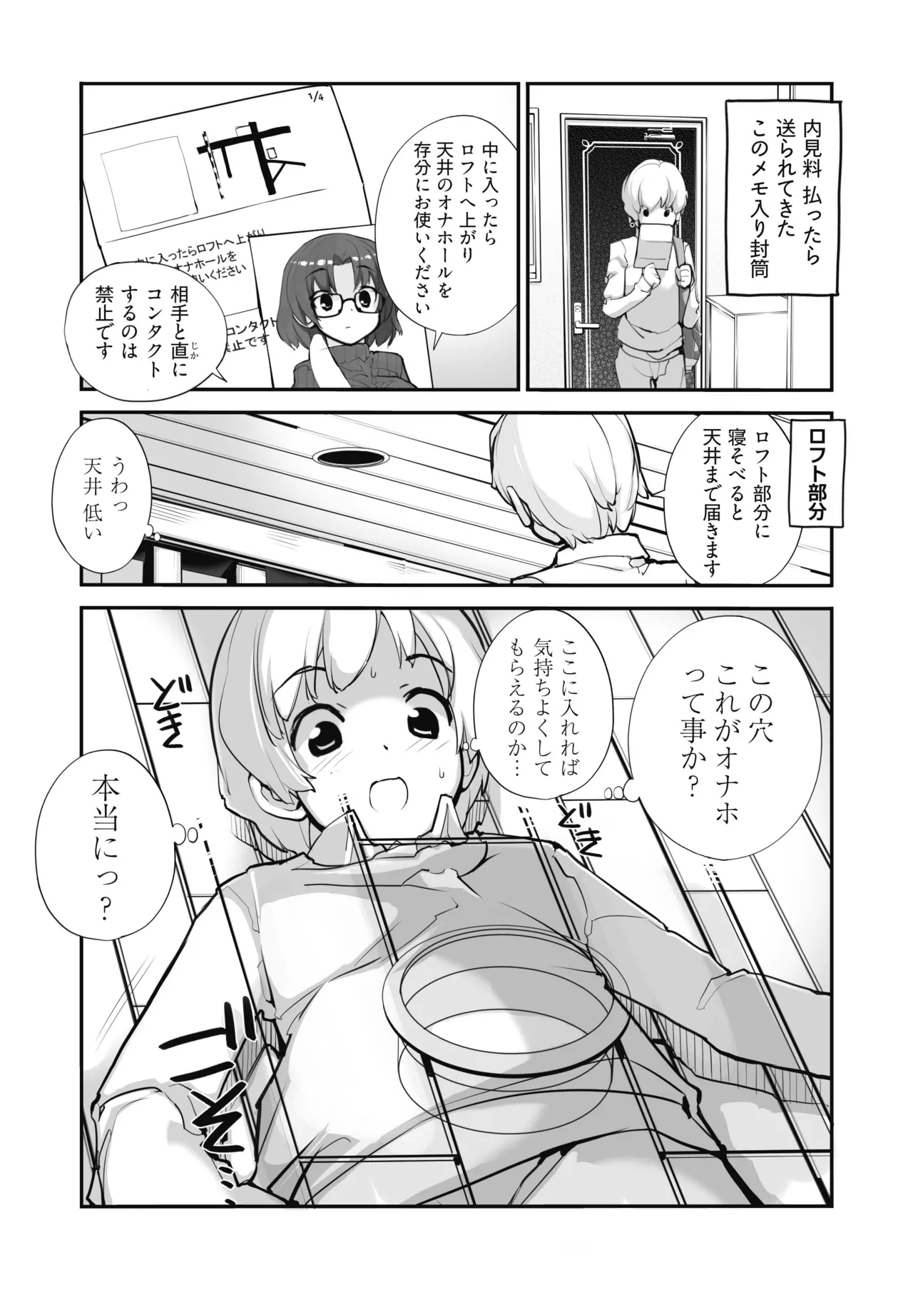 หน้า 49