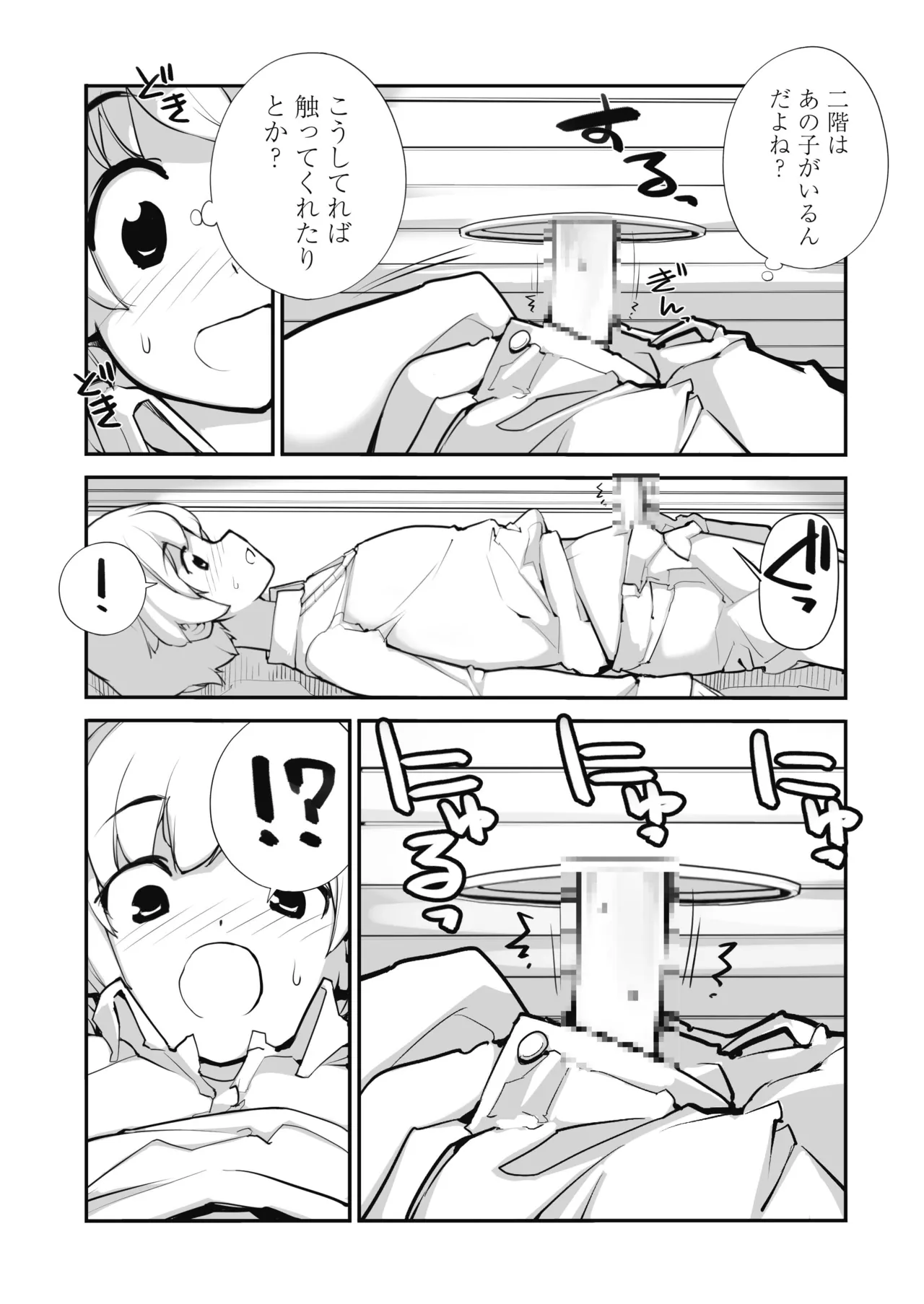 หน้า 50