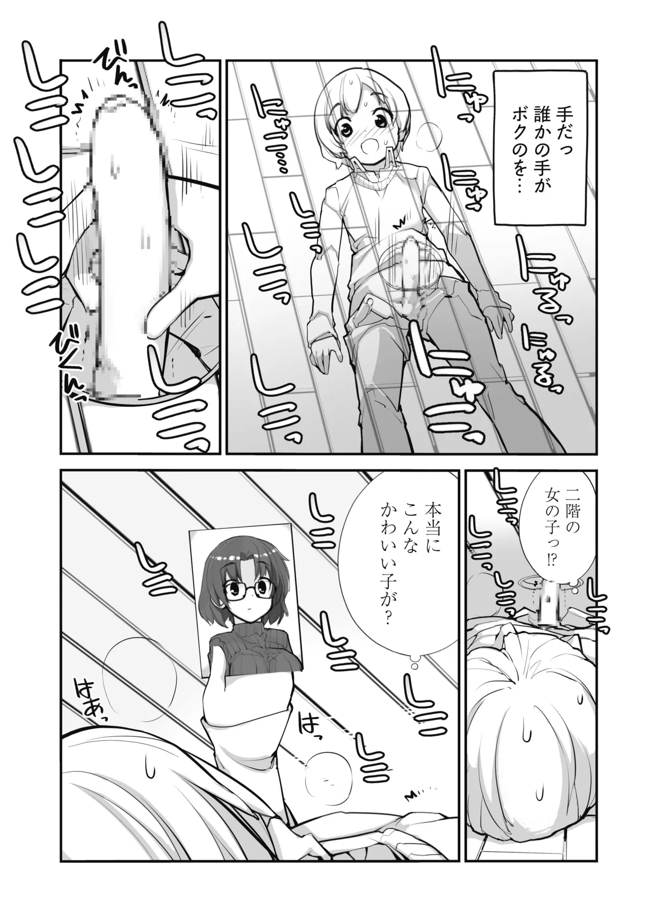 หน้า 51